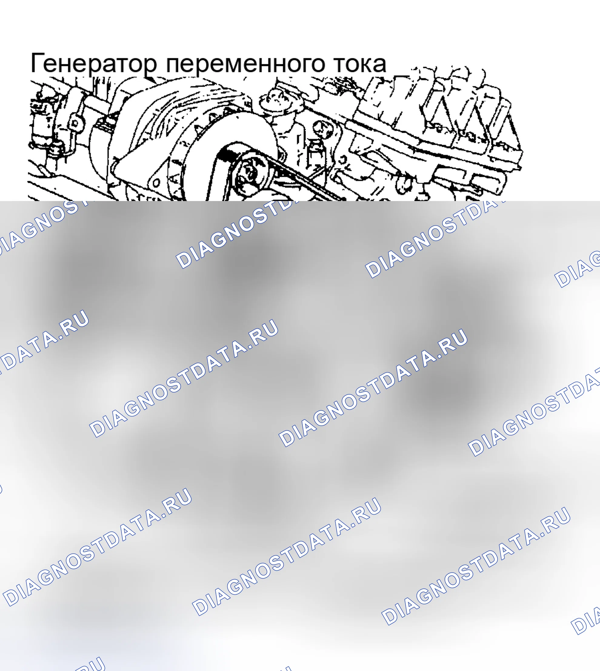 Рис. 9: 3.8L. Hyundai Verna IV рестайлинг