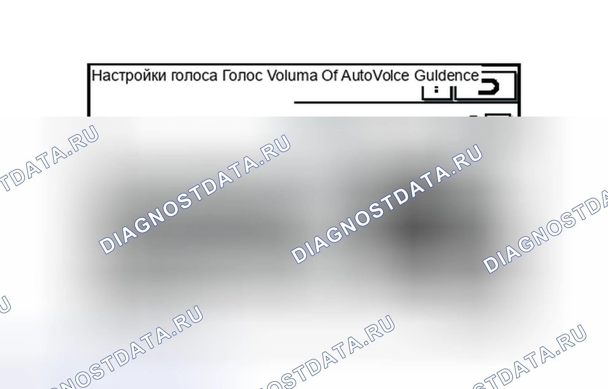 Рис. 358. Honda Accord IV