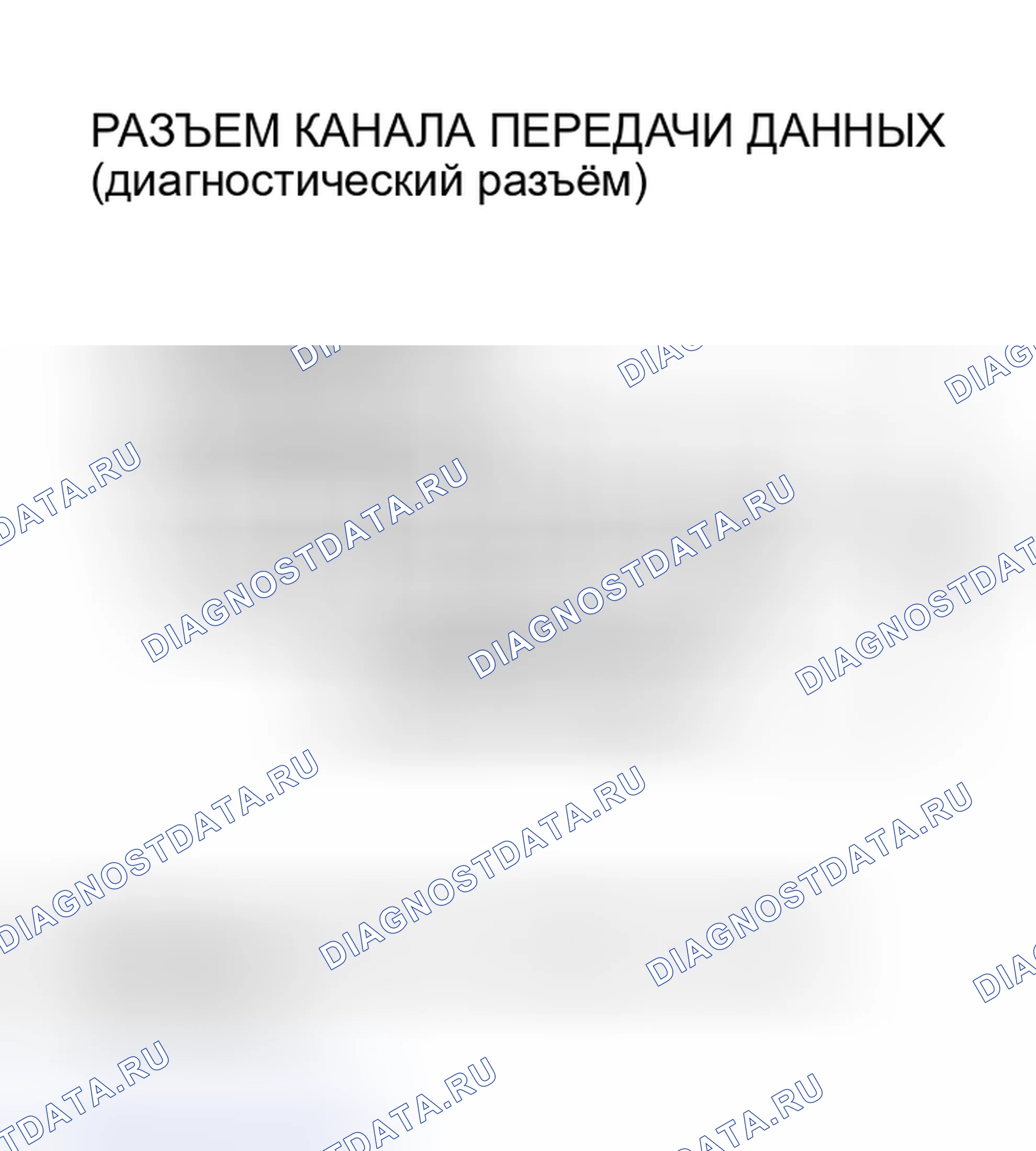 Рис. 86. Honda CR-V II