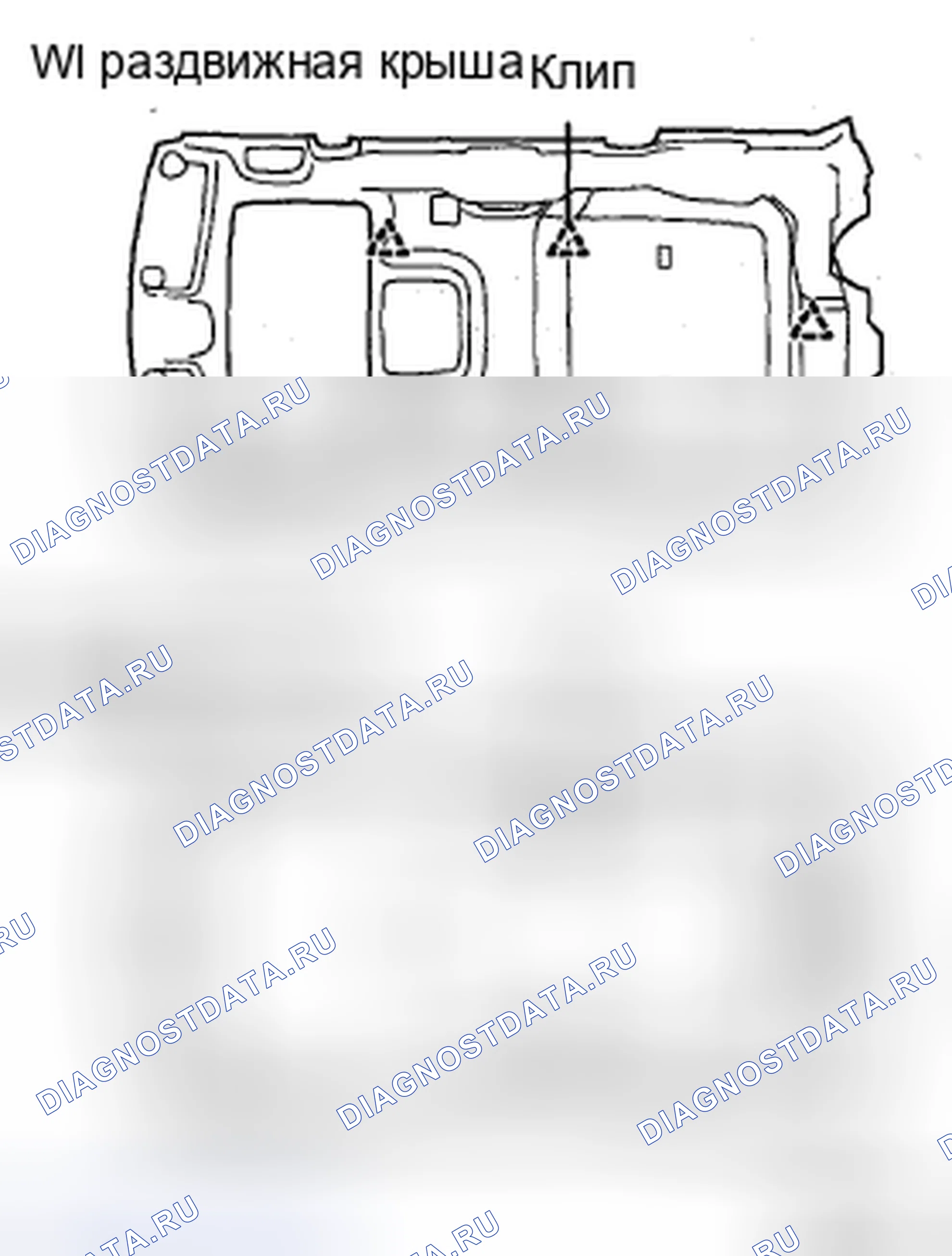 Рис. 82: УСТАНОВКА. Toyota Sienna II рестайлинг