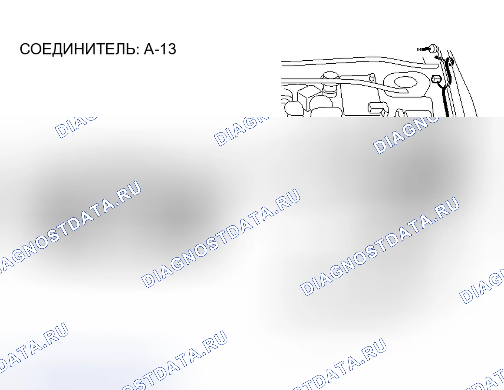 Рис. 82. Mitsubishi Galant IX рестайлинг