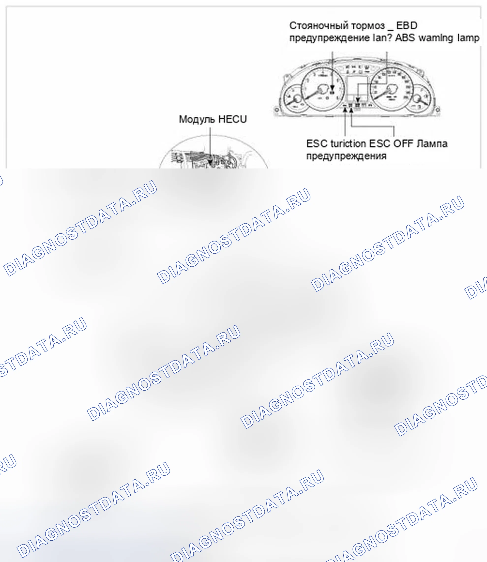 Рис. 1: Компоненты (1). Hyundai Genesis I рестайлинг