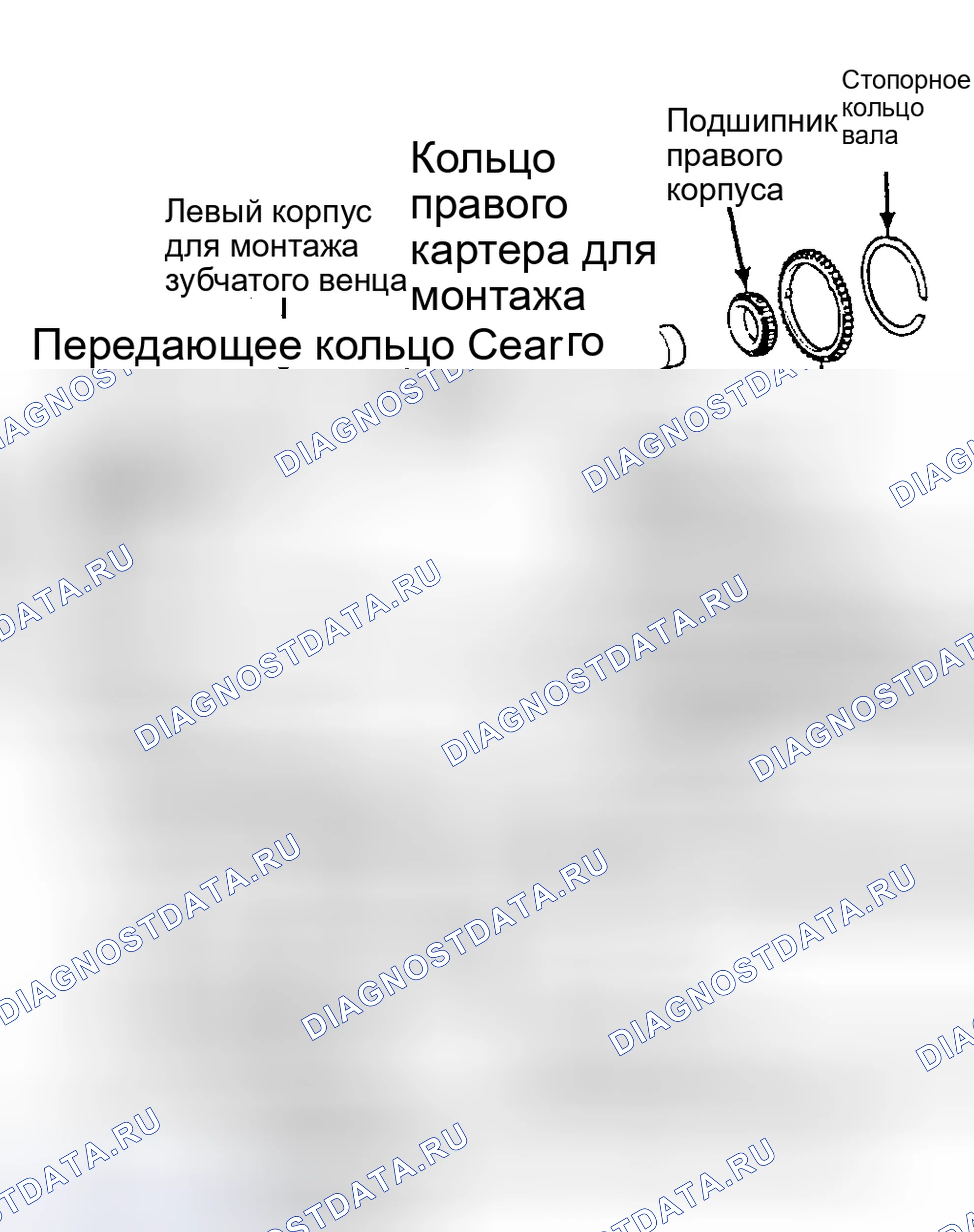 Рис. 232. Toyota Corolla VI