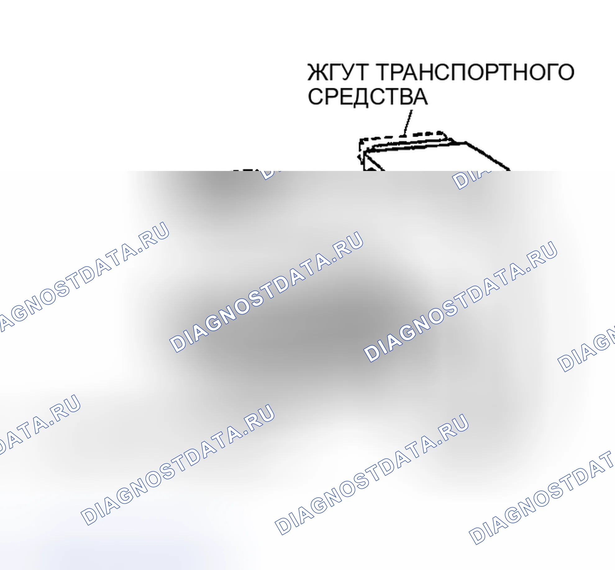 Рис. 26: Проверка цепи на обрыв / короткое замыкание. Mazda MPV II рестайлинг