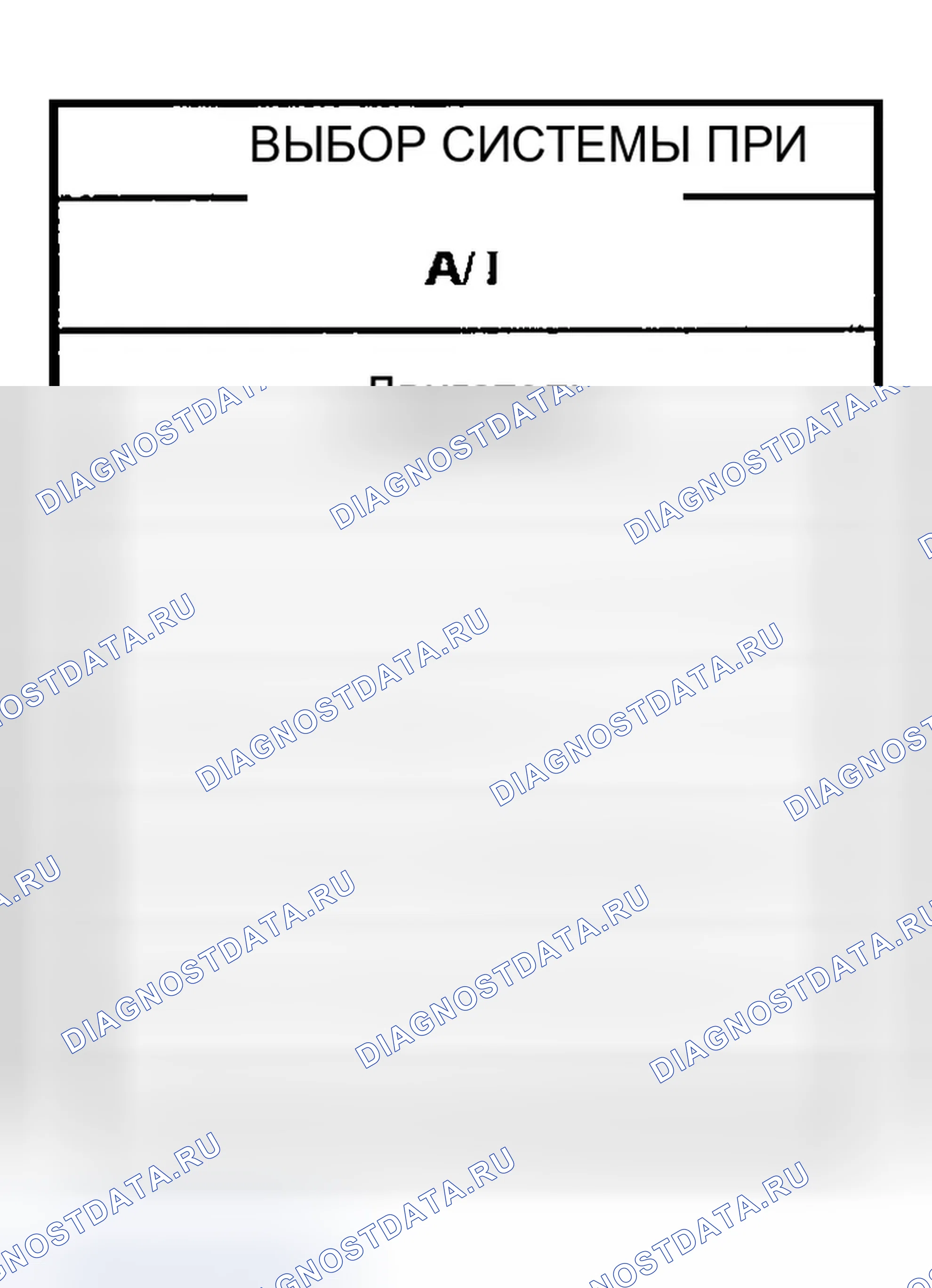 Рис. 356: С CONSULT-II. Infiniti G35 III