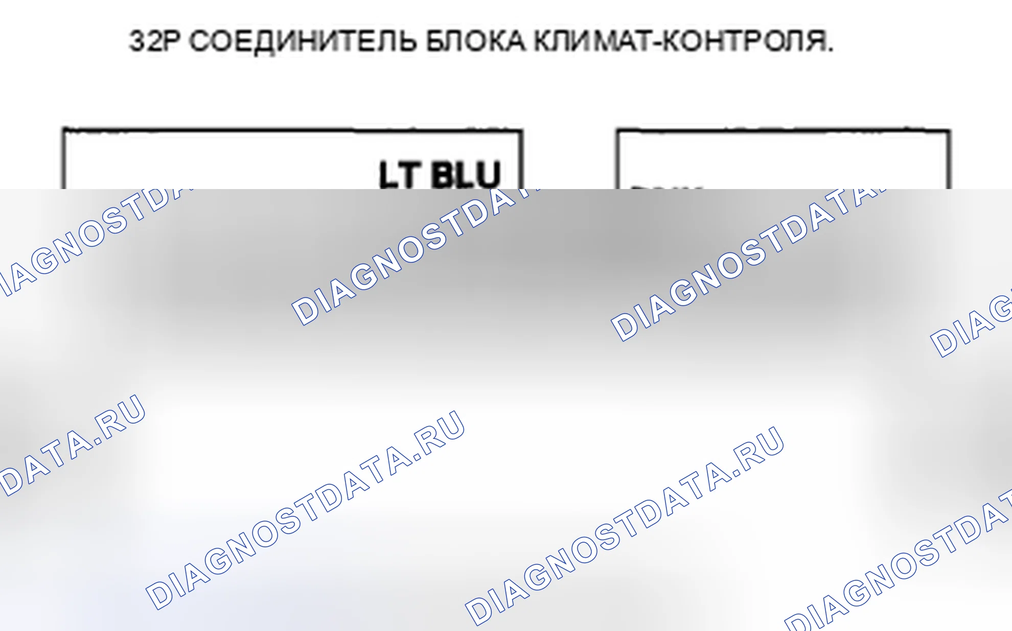 Рис. 135. Acura CSX I