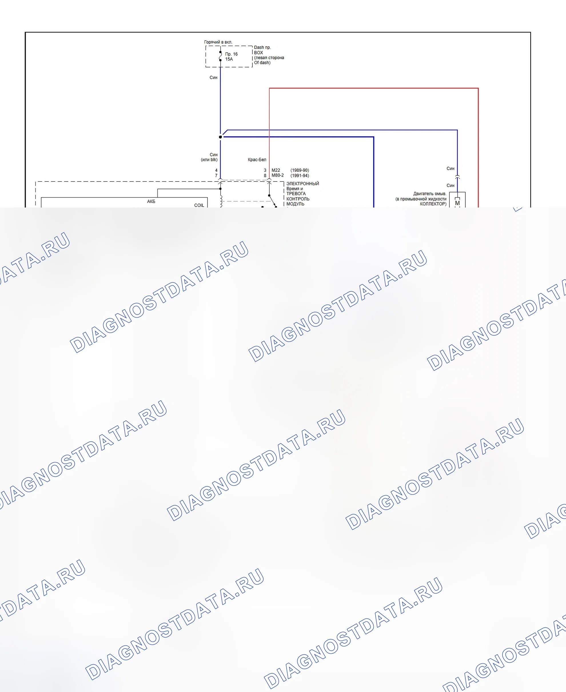Wiper/Washer Circuit. Hyundai Sonata III