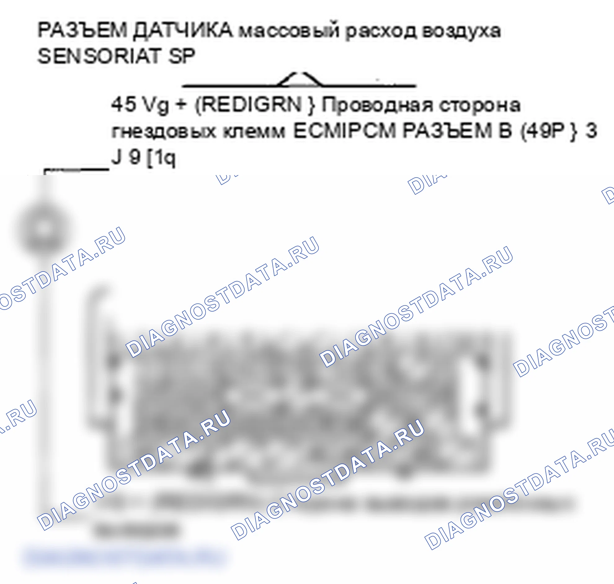 Рис. 66. Honda Fit GE