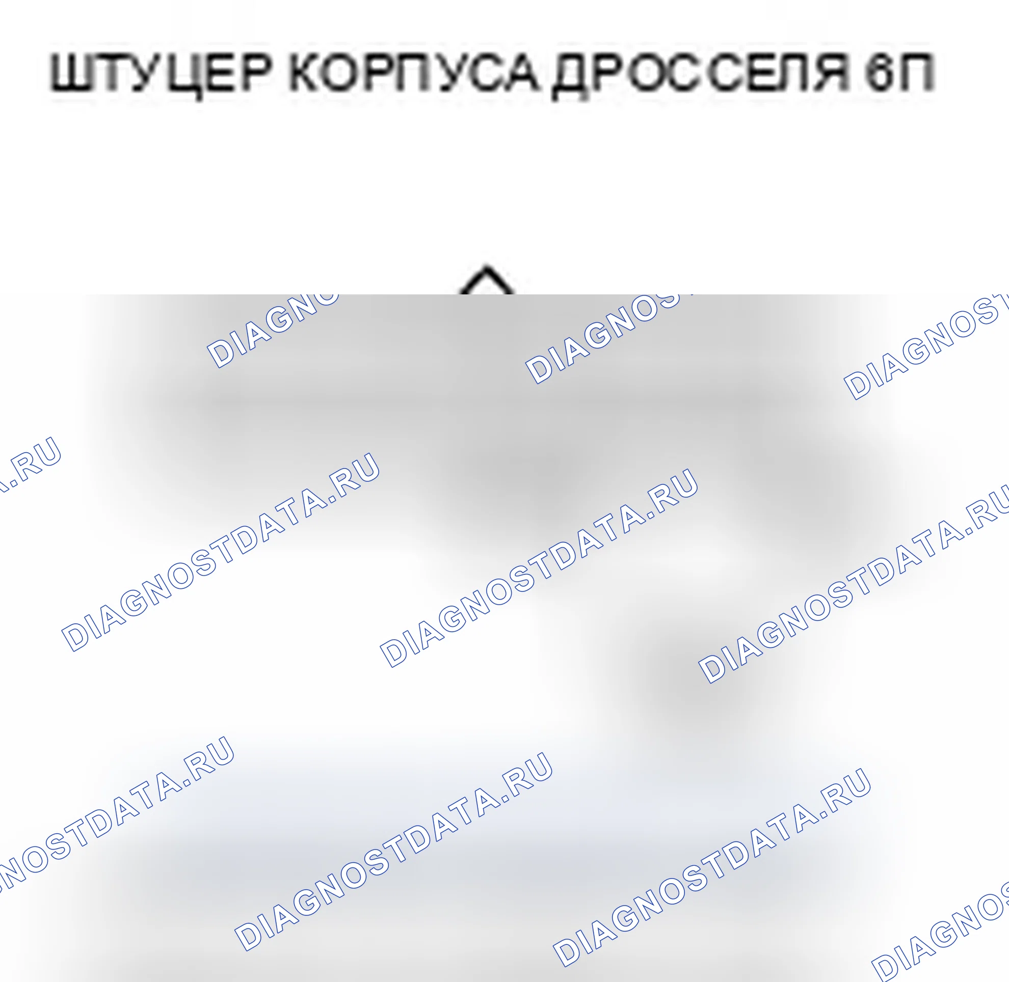 Рис. 33. Honda Fit I