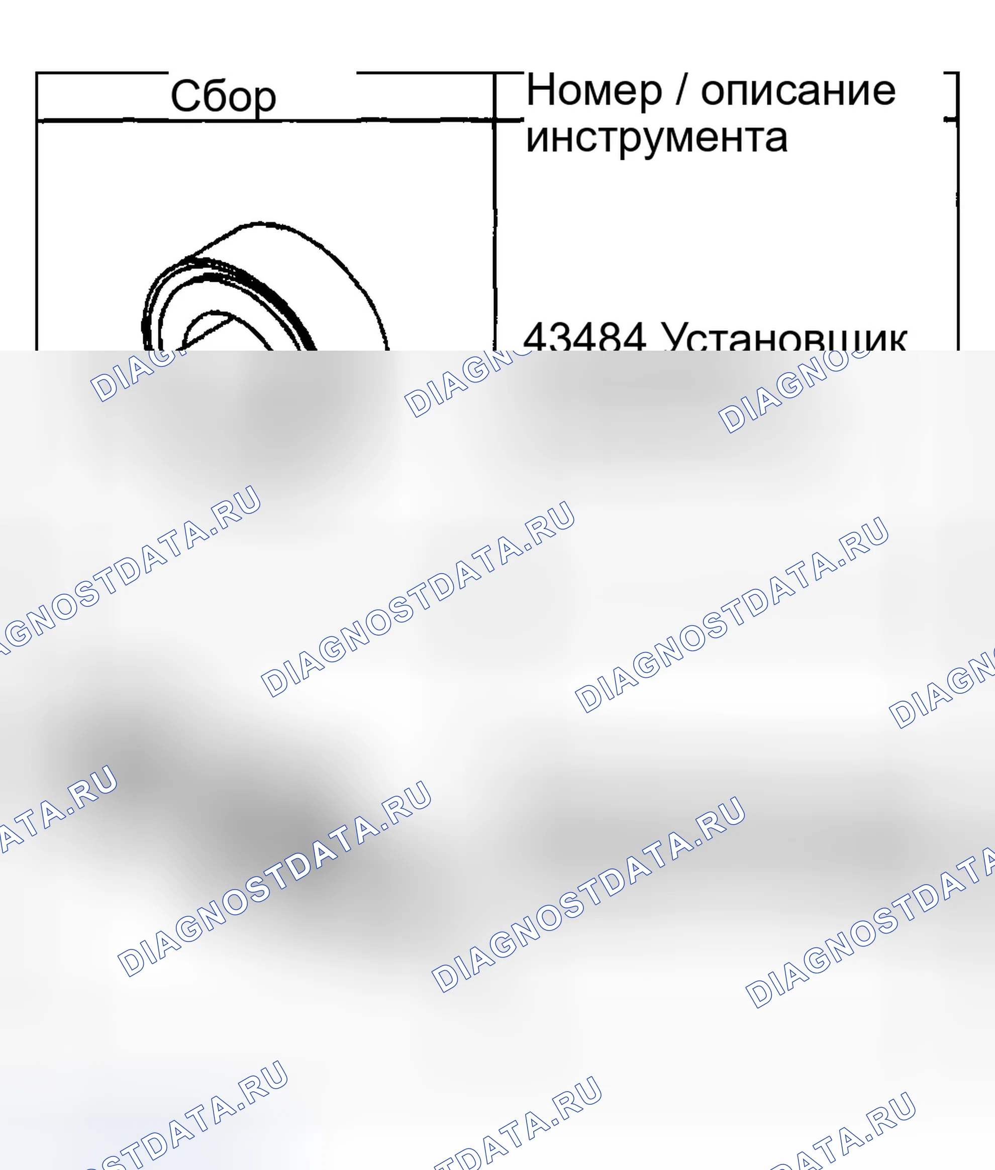 Рис. 683. GMC Sierra 1500 HD 