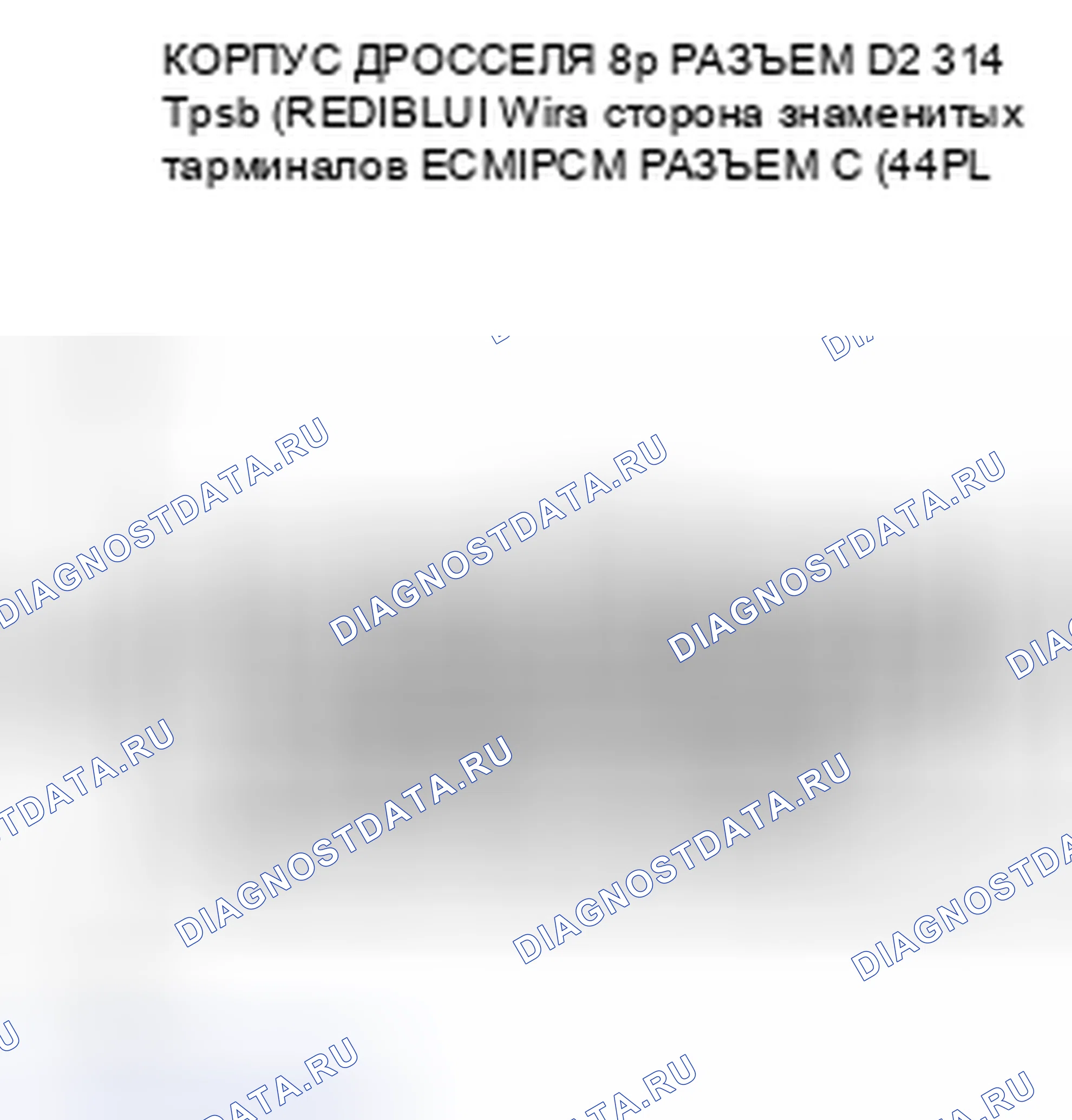 Рис. 397. Acura CSX I