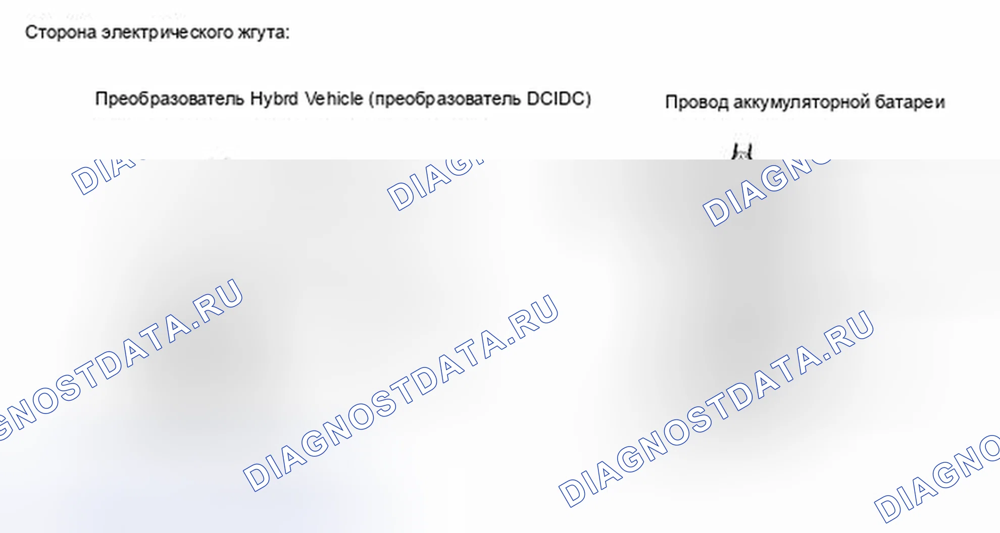Рис. 427. Toyota Camry XV40 рестайлинг