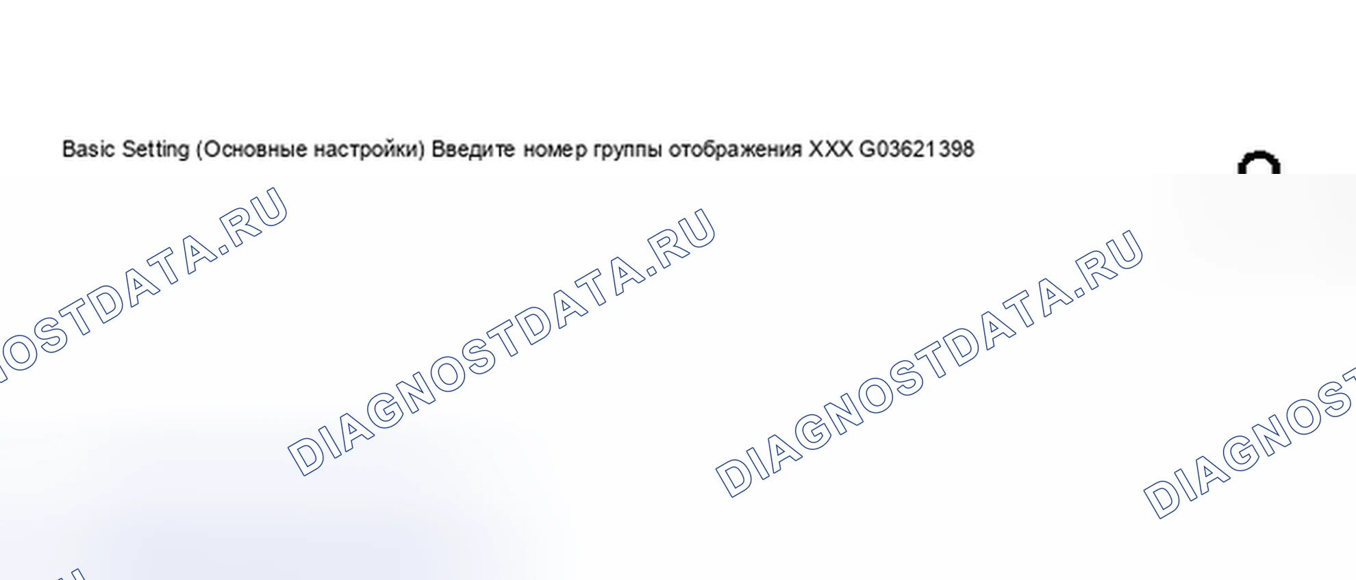 Рис. 137. Audi S8 D2 рестайлинг 2