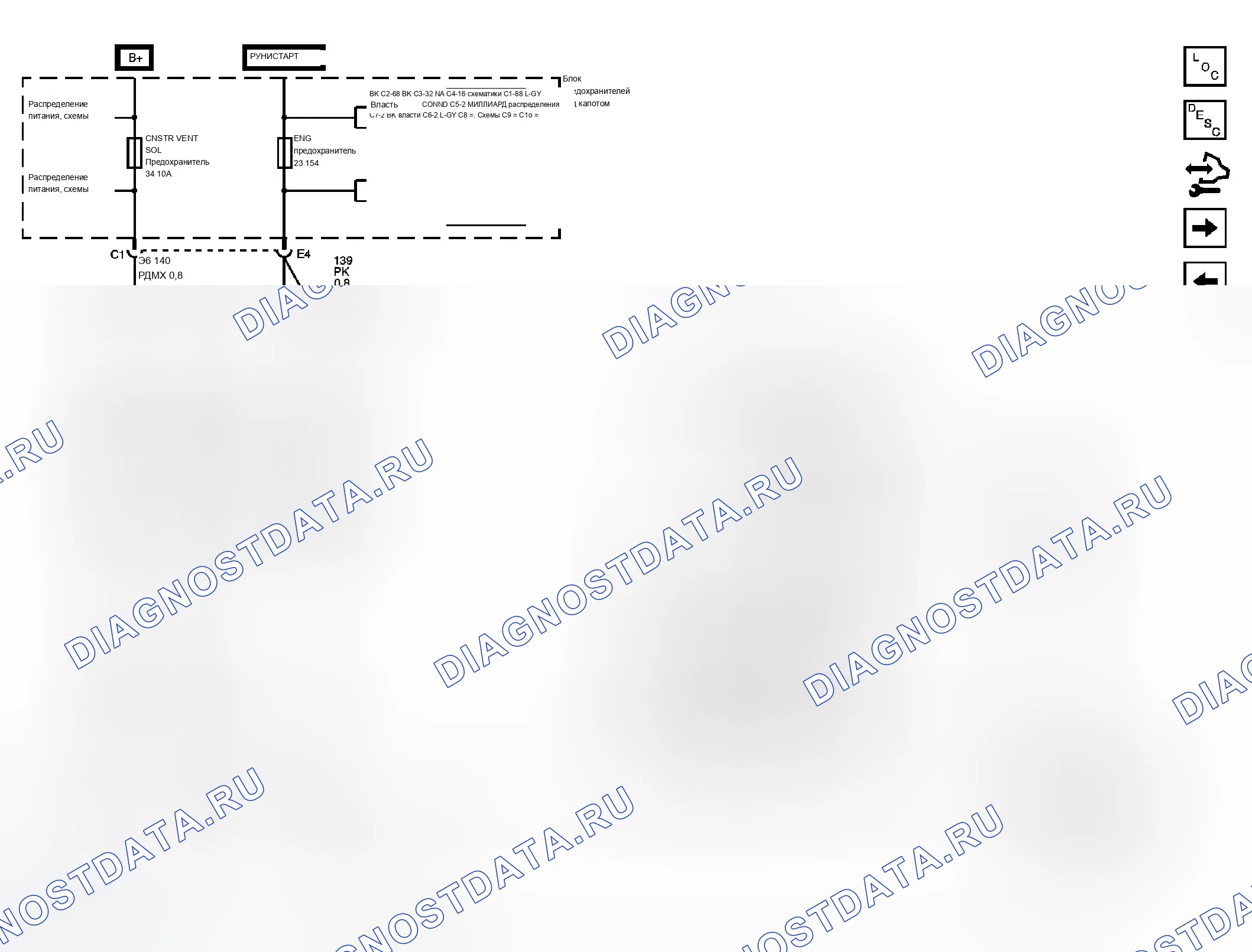 Рис. 243. Chevrolet Chevy Express H1500 