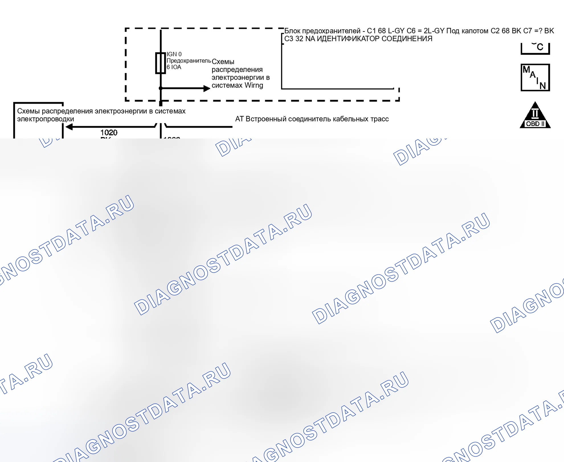 Рис. 180: P2761 расшифровка кода ошибки. GMC Savana G3500 