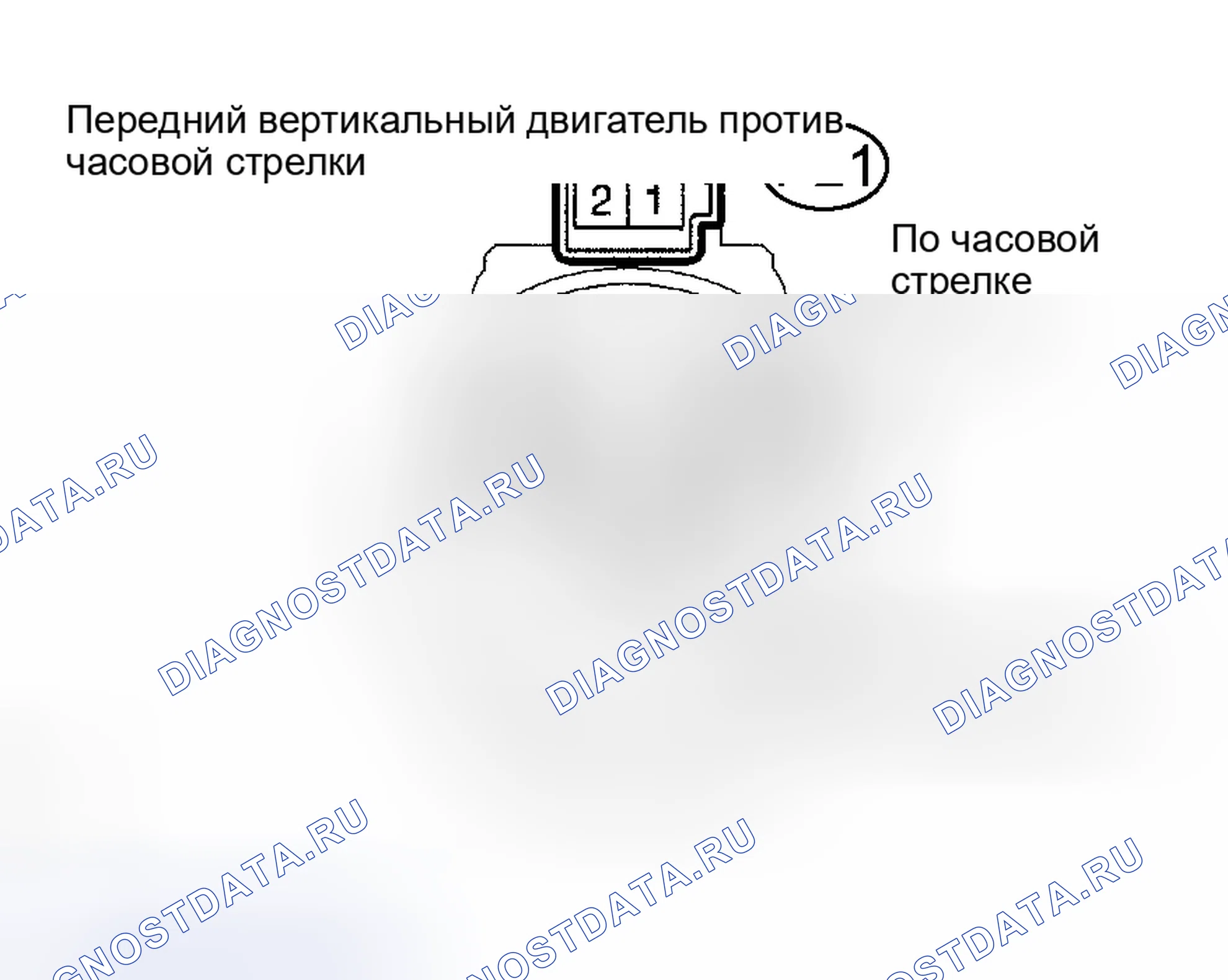 Рис. 45. Haval H5 I