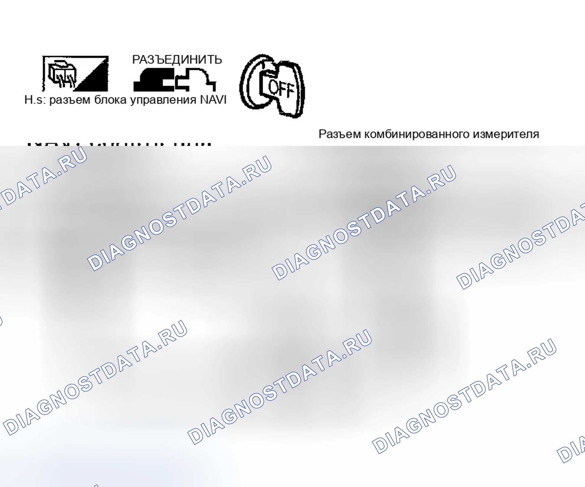 Рис. 199: Проверка сигнала скорости транспортного средства. Infiniti G35 III