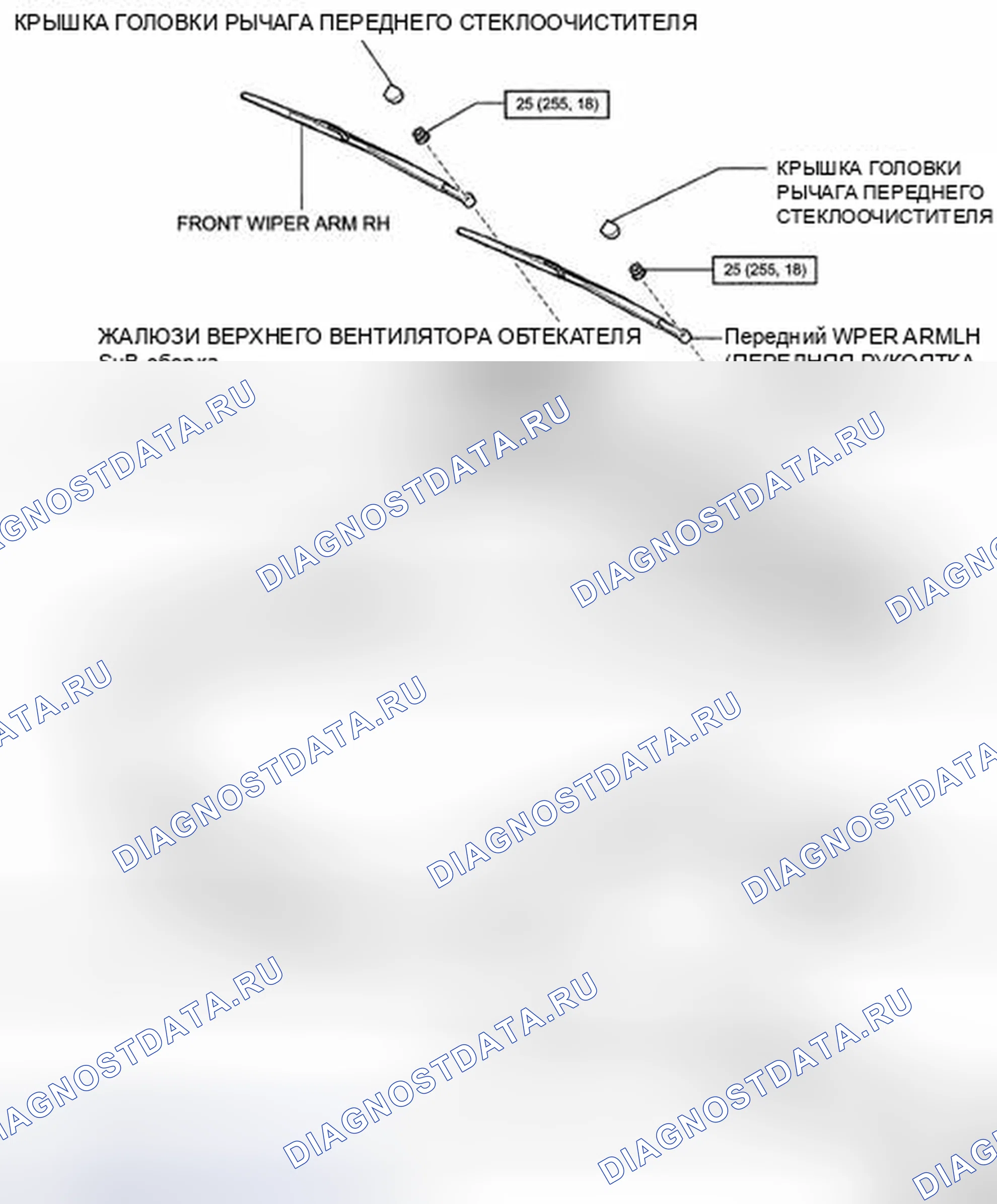 Рис. 13: КОМПОНЕНТЫ. Toyota Land Cruiser 200