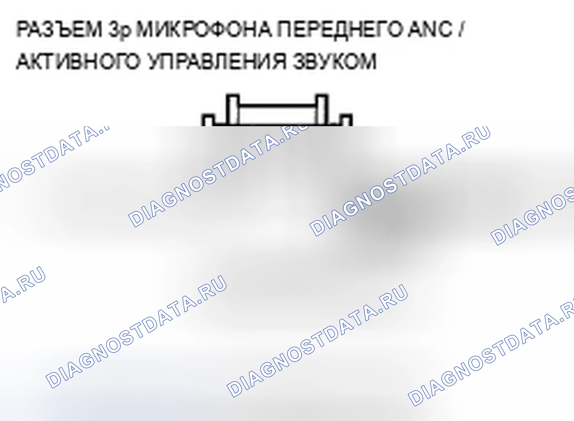 Рис. 236. Acura TSX II