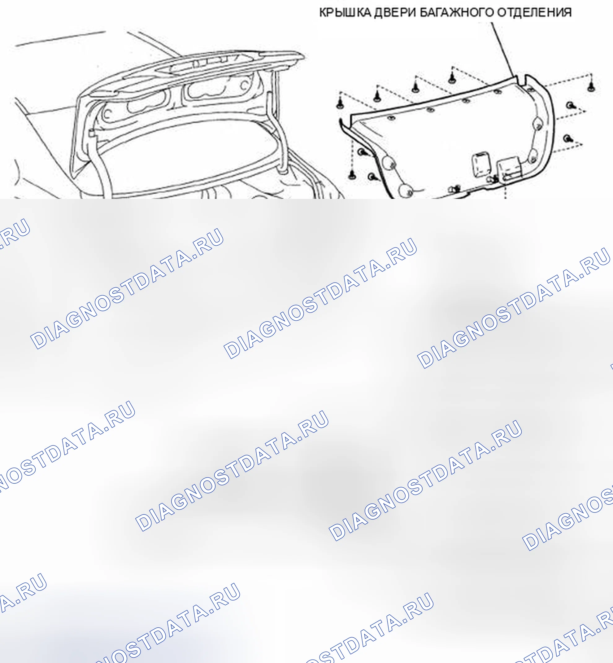 Рис. 197: КОМПОНЕНТЫ. Haval H5 II