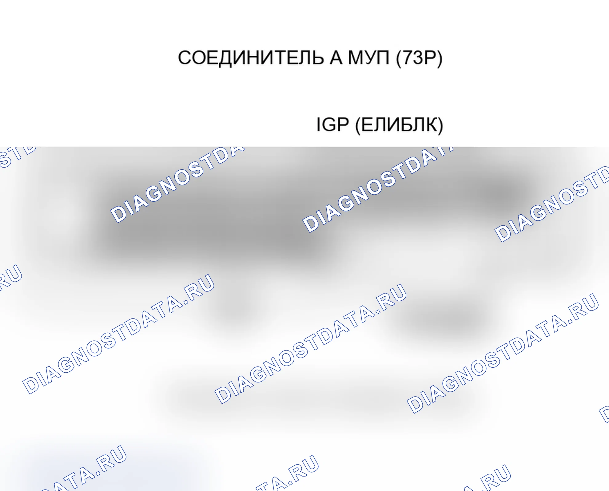 Рис. 356. Acura MDX I
