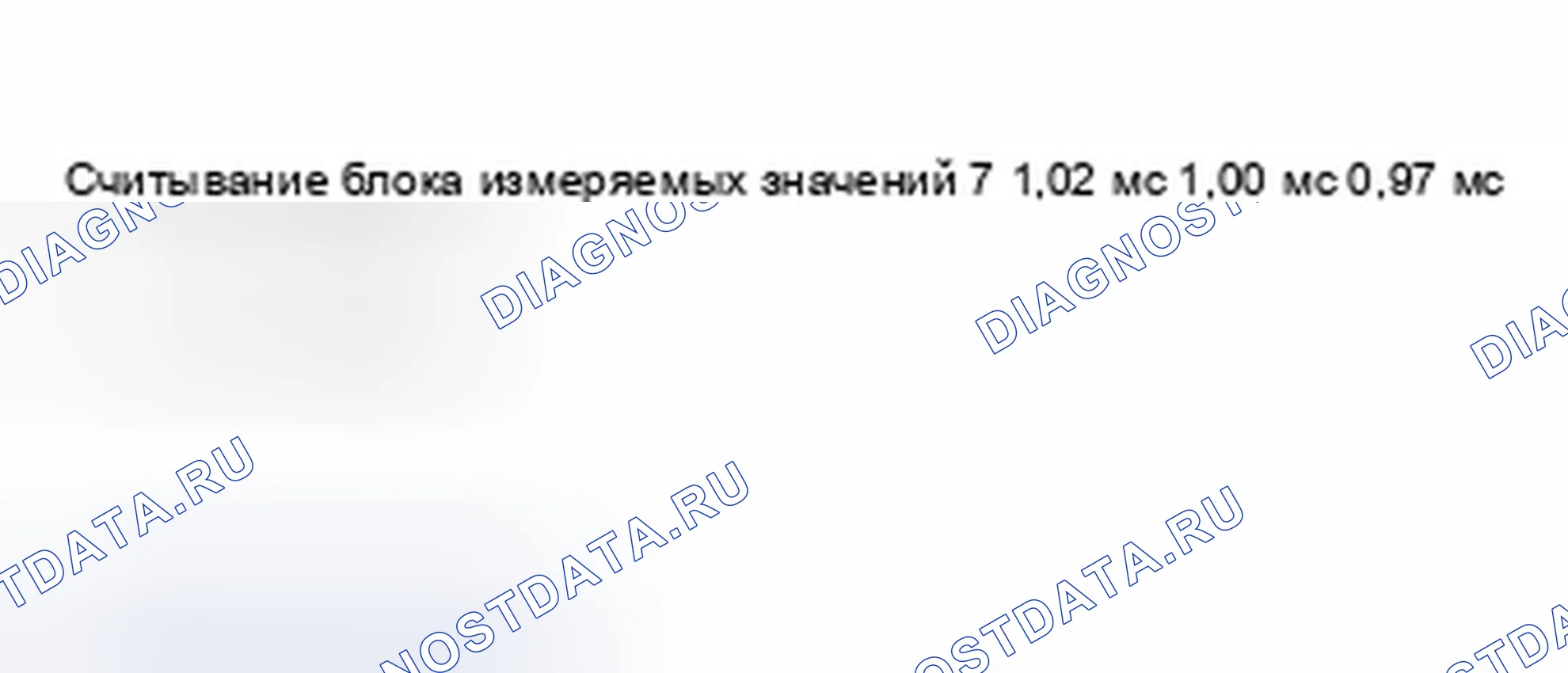 Рис. 399: Блок измеряемых величин 007. Audi A8 D2 рестайлинг