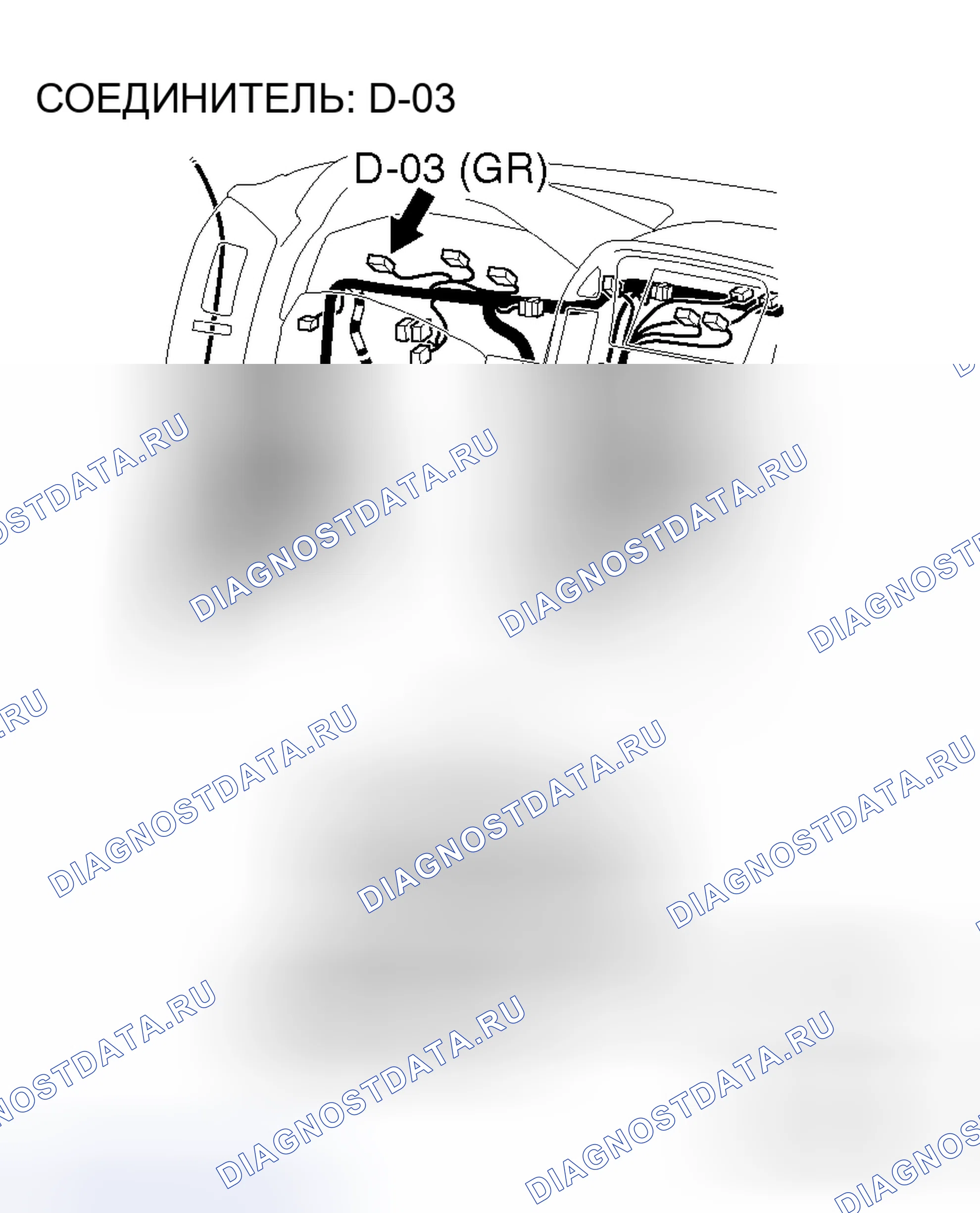 Рис. 139. Honda Grace I