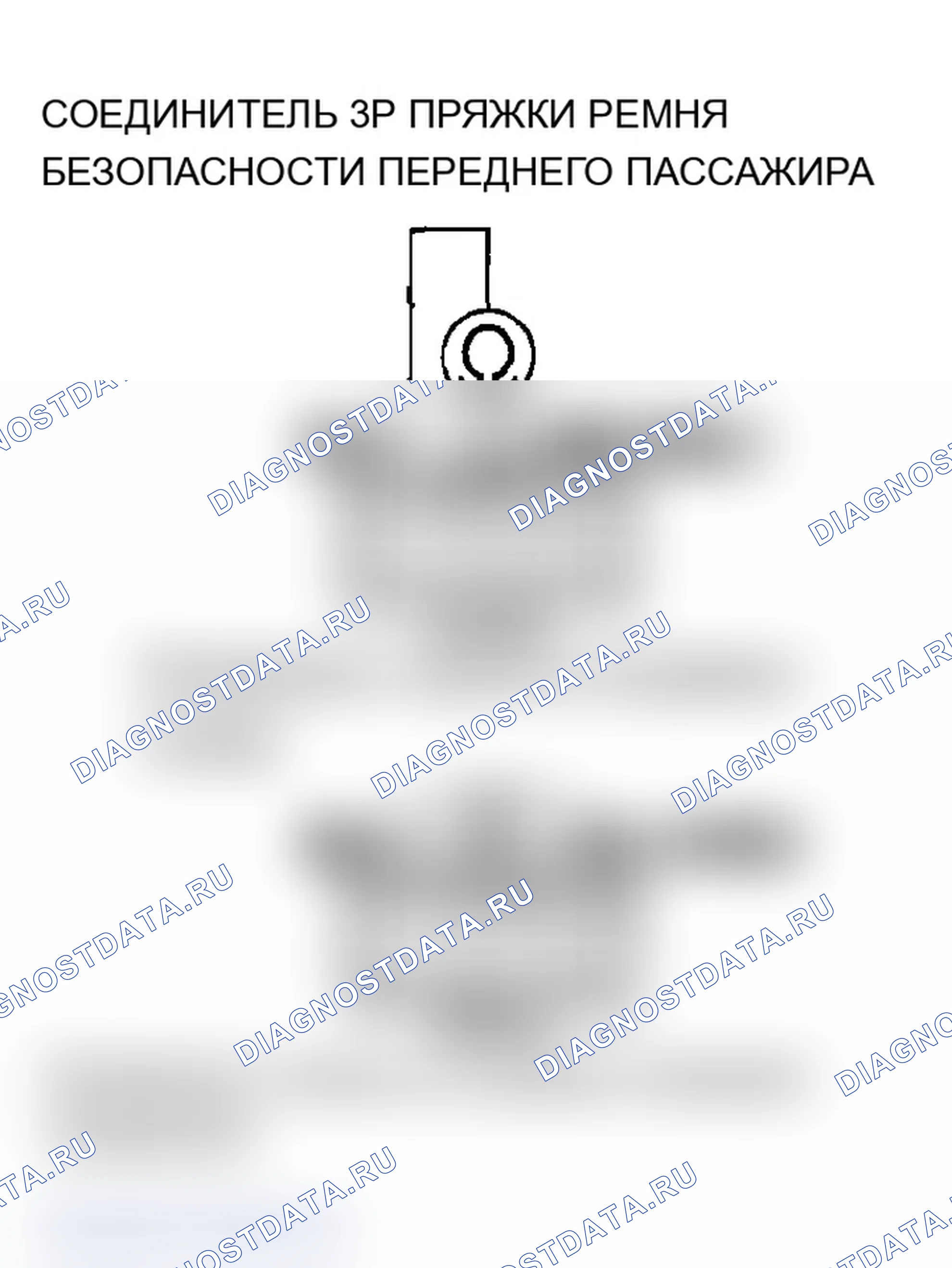 Рис. 216. Acura RSX I