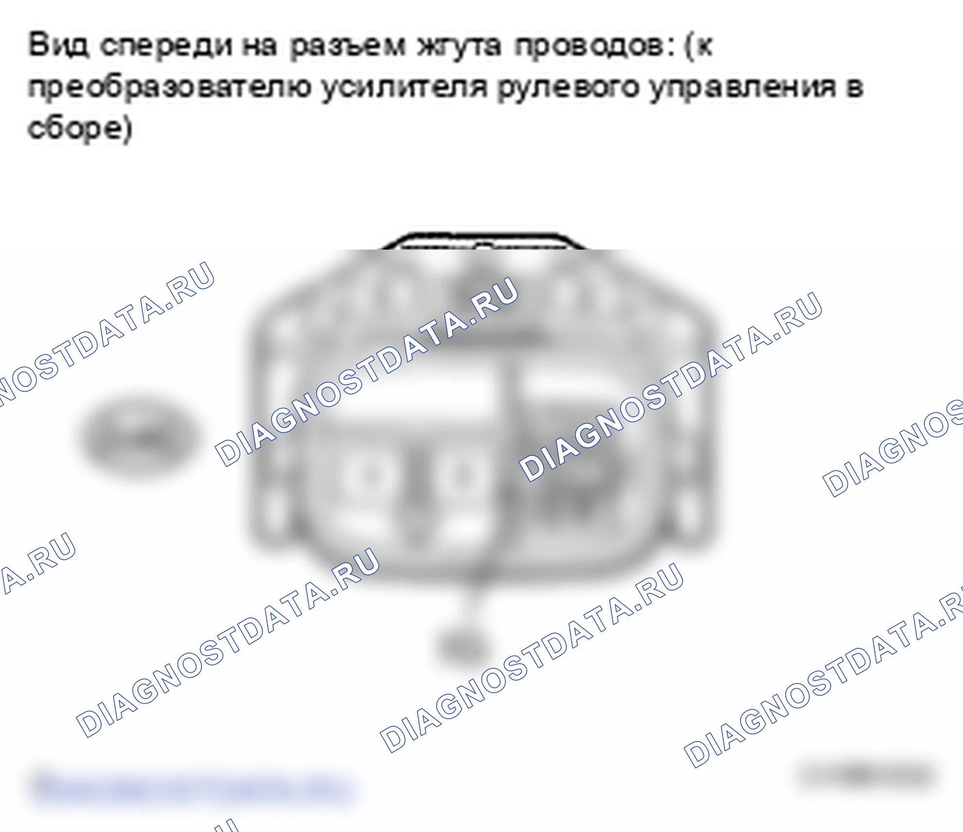 Рис. 14. Lexus LS IV