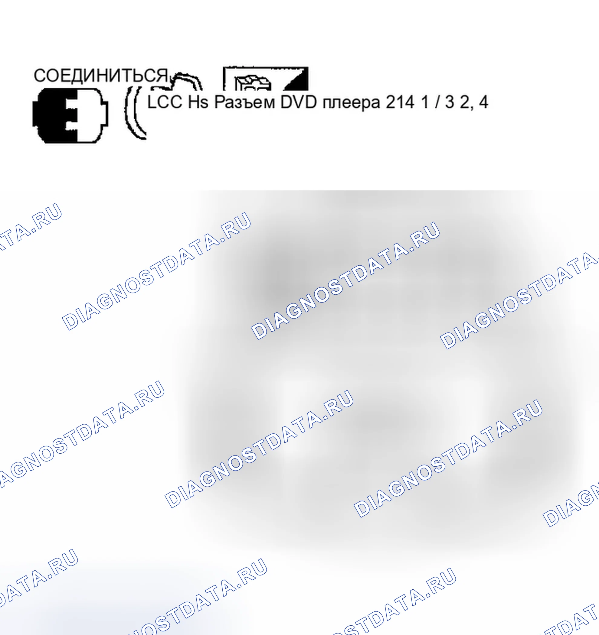 Рис. 105. Infiniti FX45 I