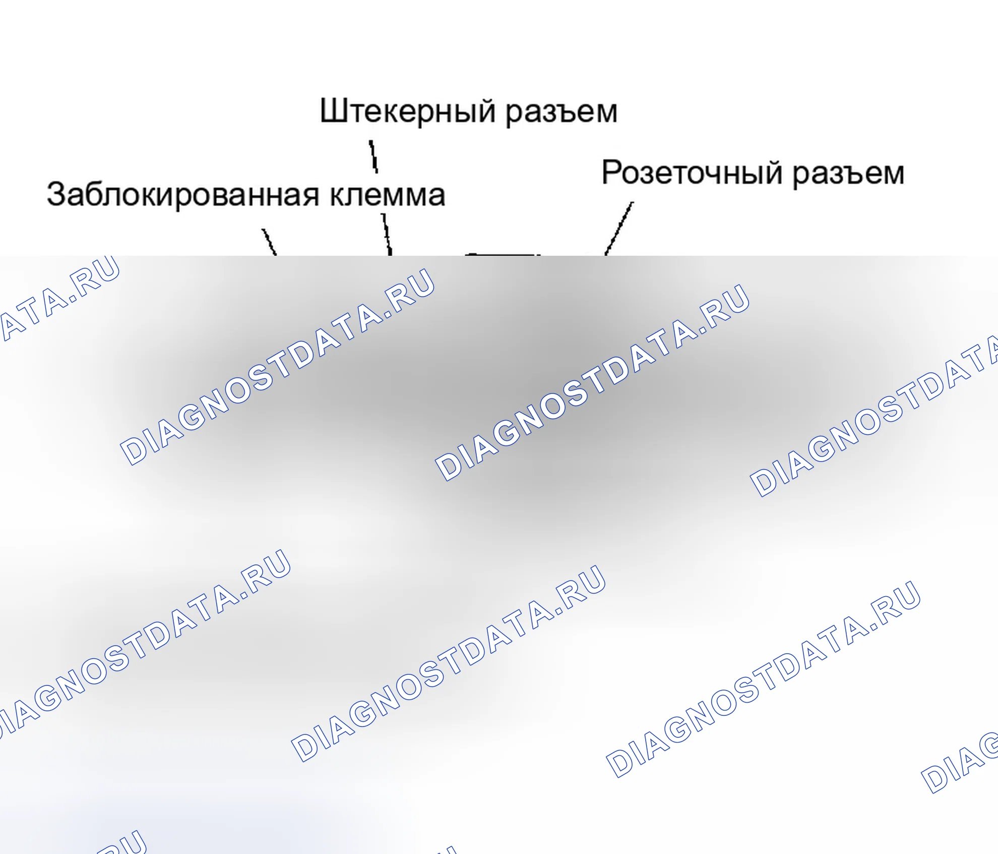Рис. 4: Проверка клеммного замка. Infiniti FX35 I