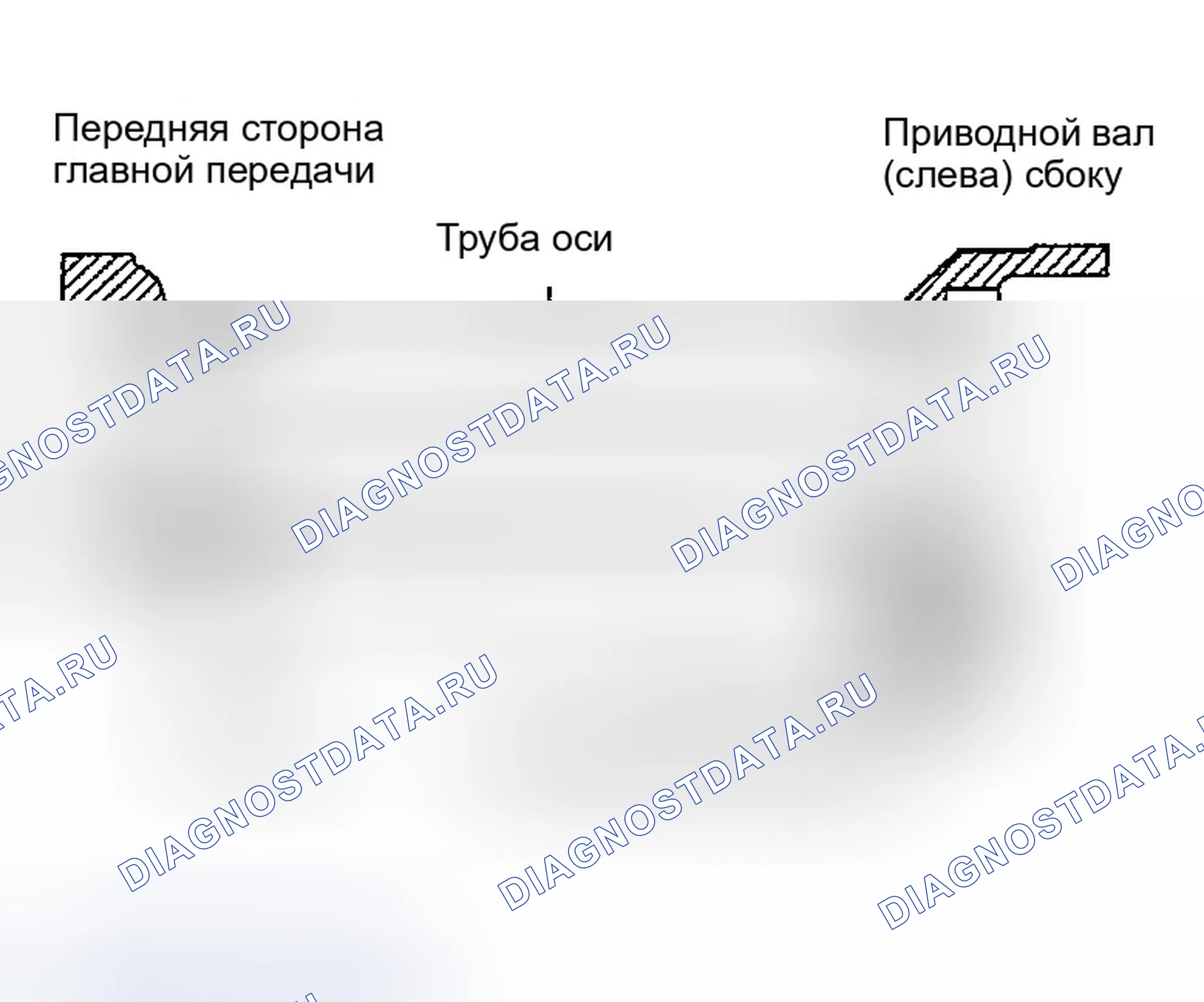 Рис. 47: Установка. Infiniti FX45 I