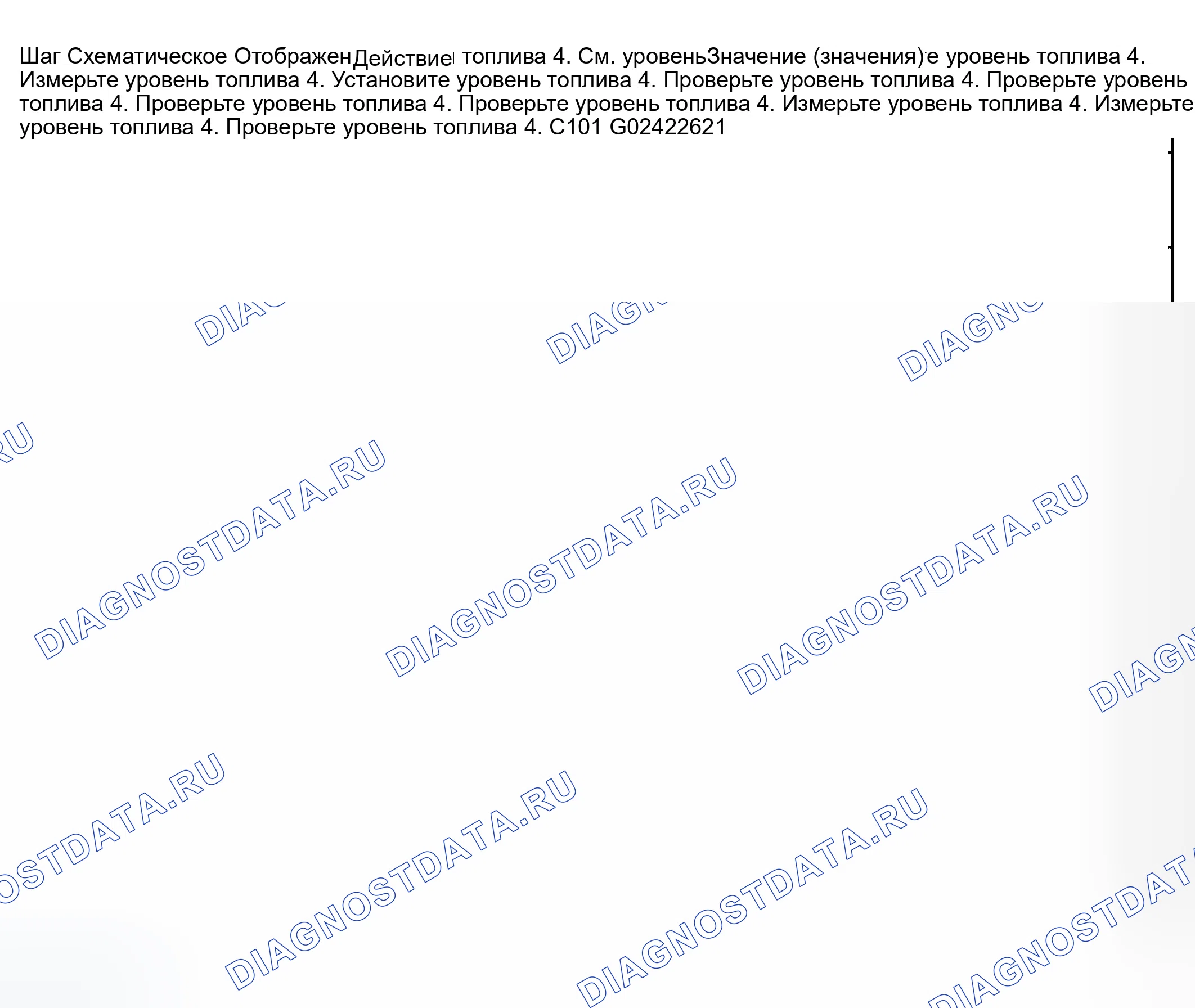 Рис. 17. GMC Savana H2500 