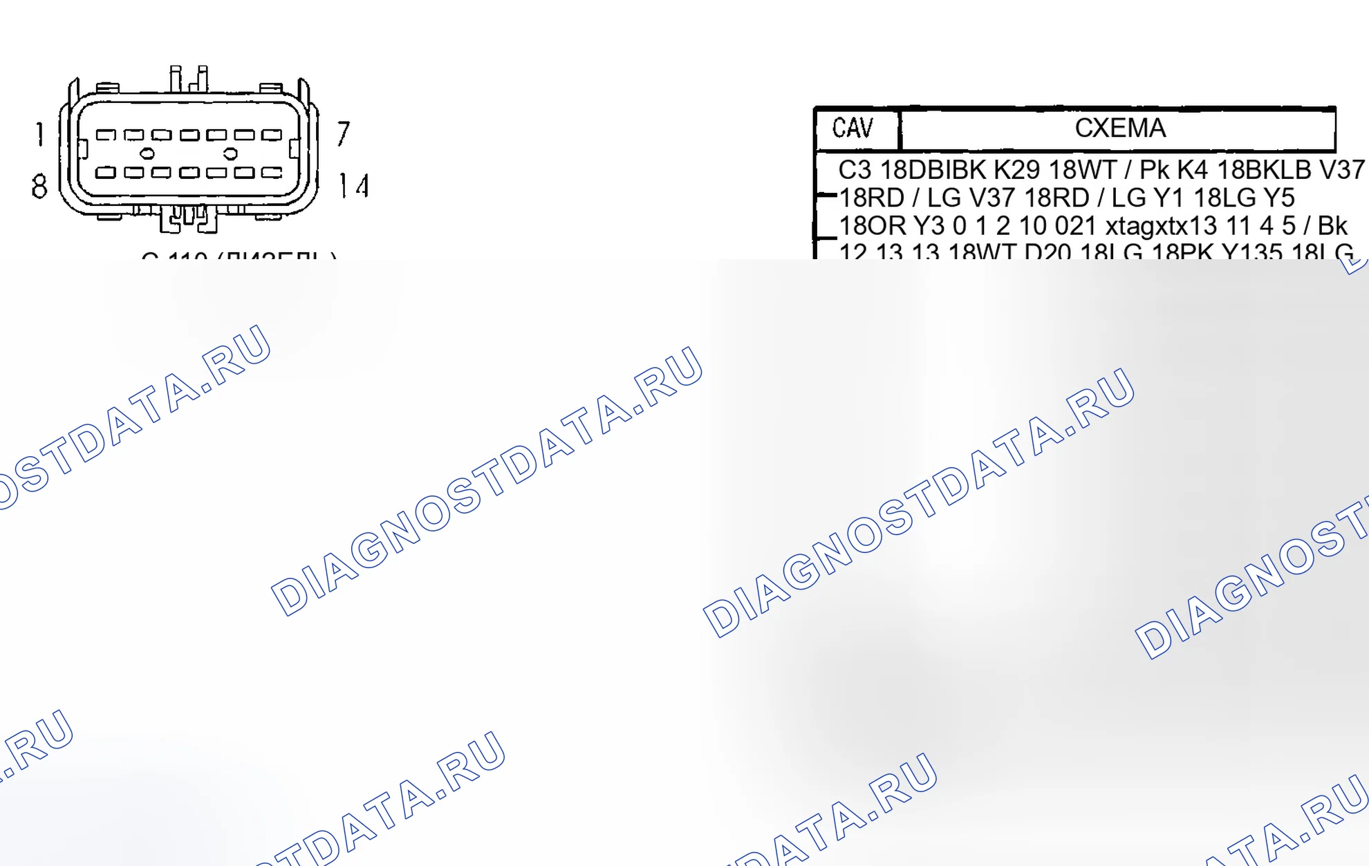 Рис. 40. Dodge Pickup R3500 