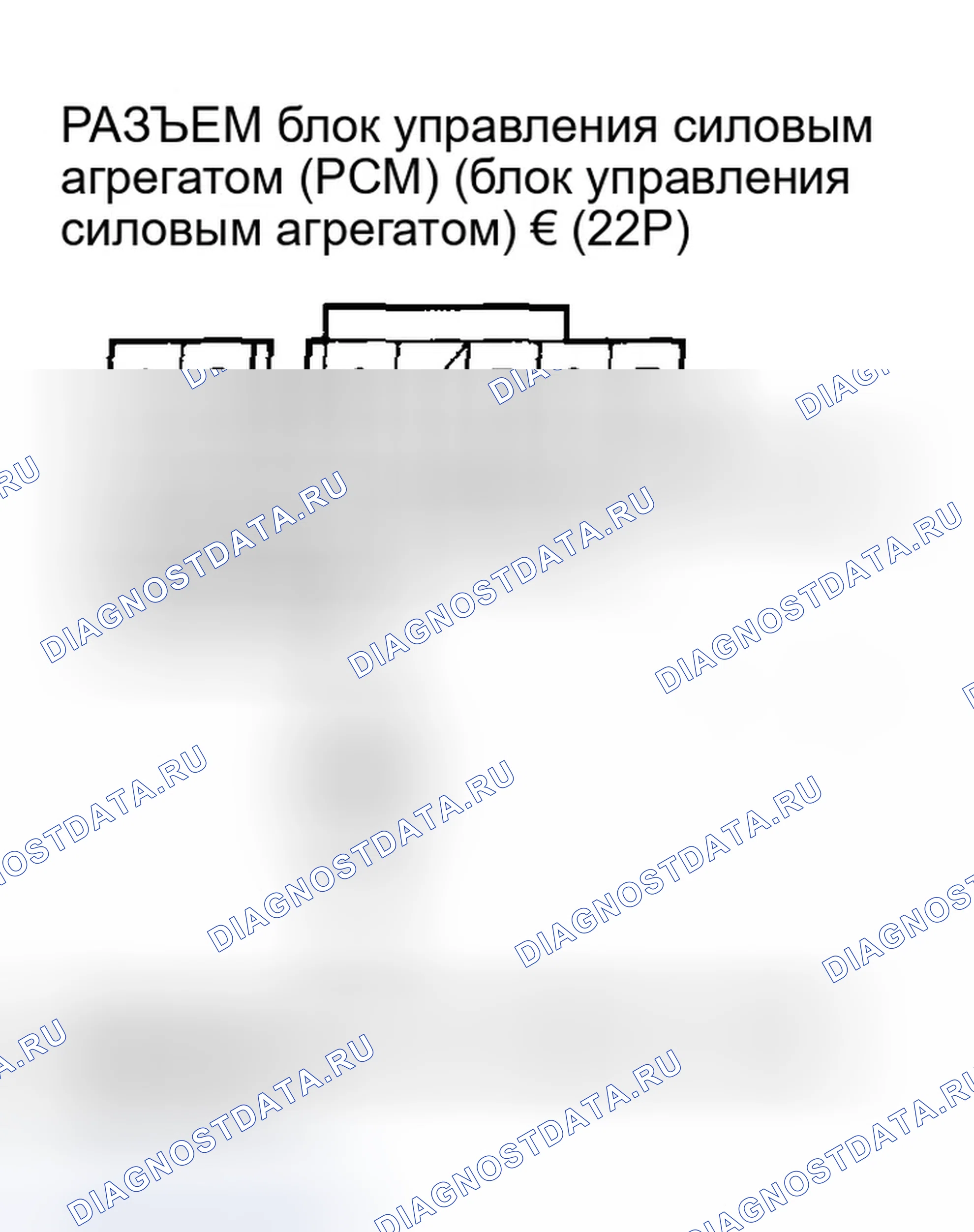 Рис. 960. Honda Accord VII рестайлинг