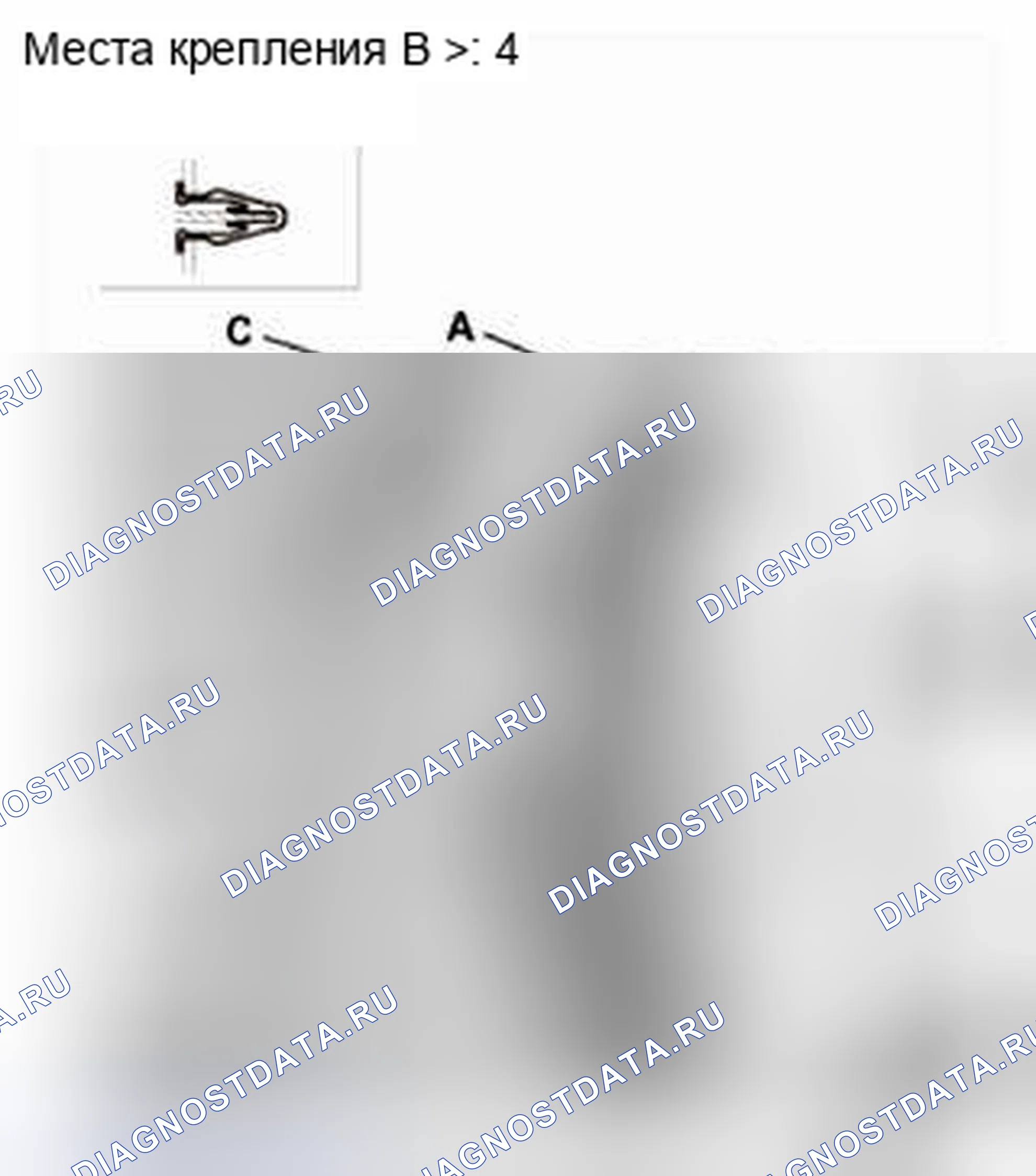 Рис. 45: Установка. Honda CR-V IV