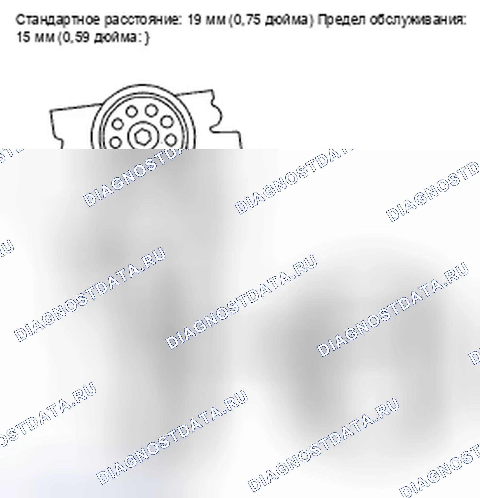 Рис. 464. Honda Civic VIII рестайлинг