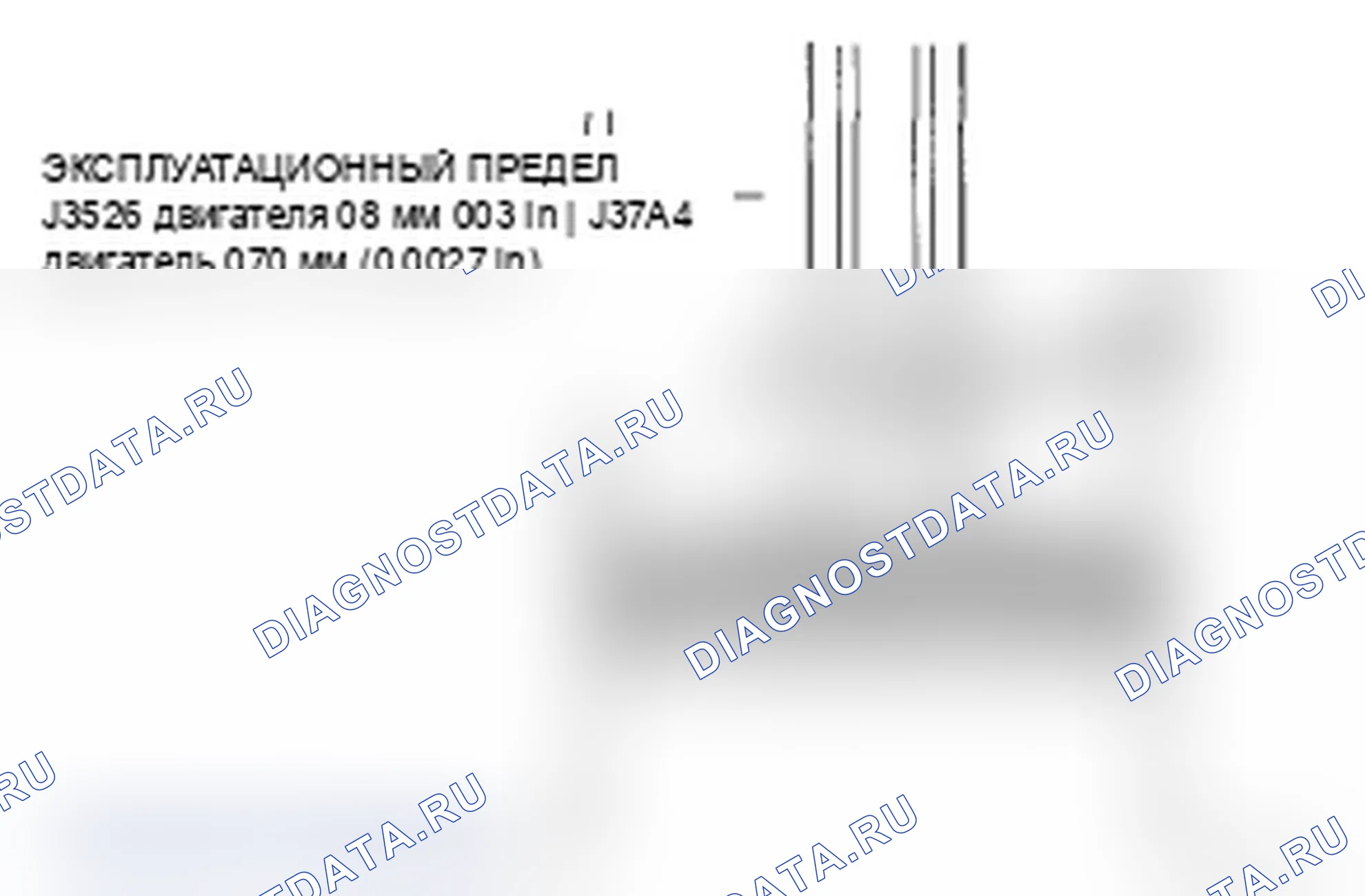 Рис. 471. Acura TL IV