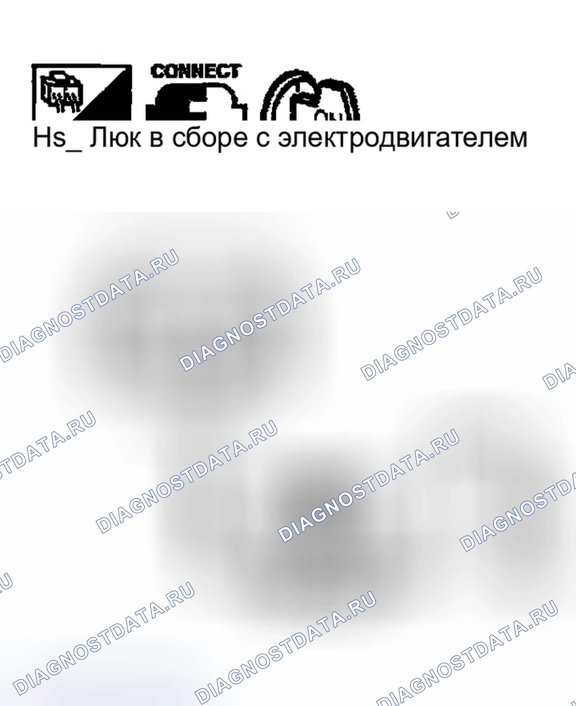 Рис. 85: Источник питания и проверка цепи массы двигателя в люке. Infiniti G35 III