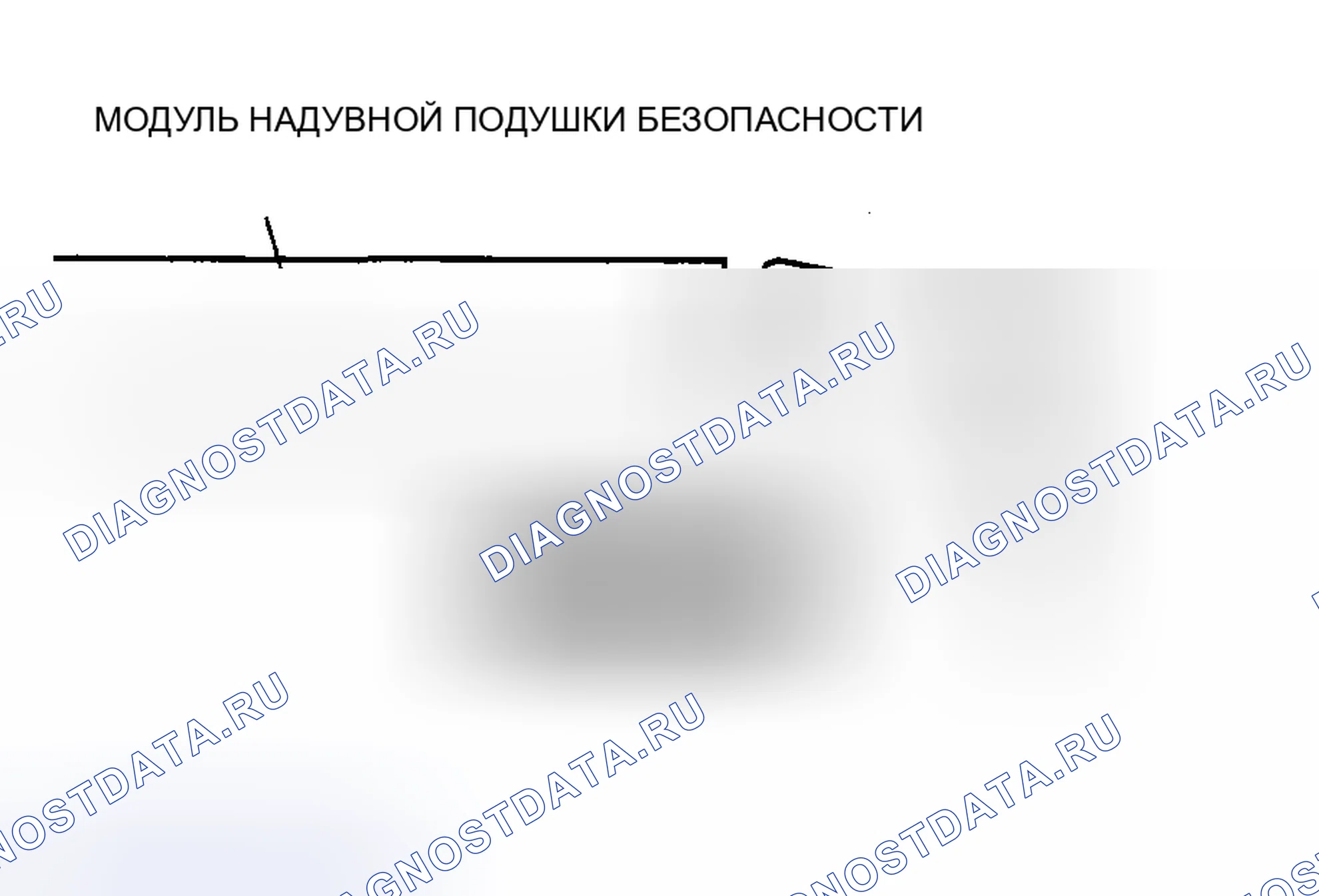 Рис. 66. Mazda 6 GH рестайлинг