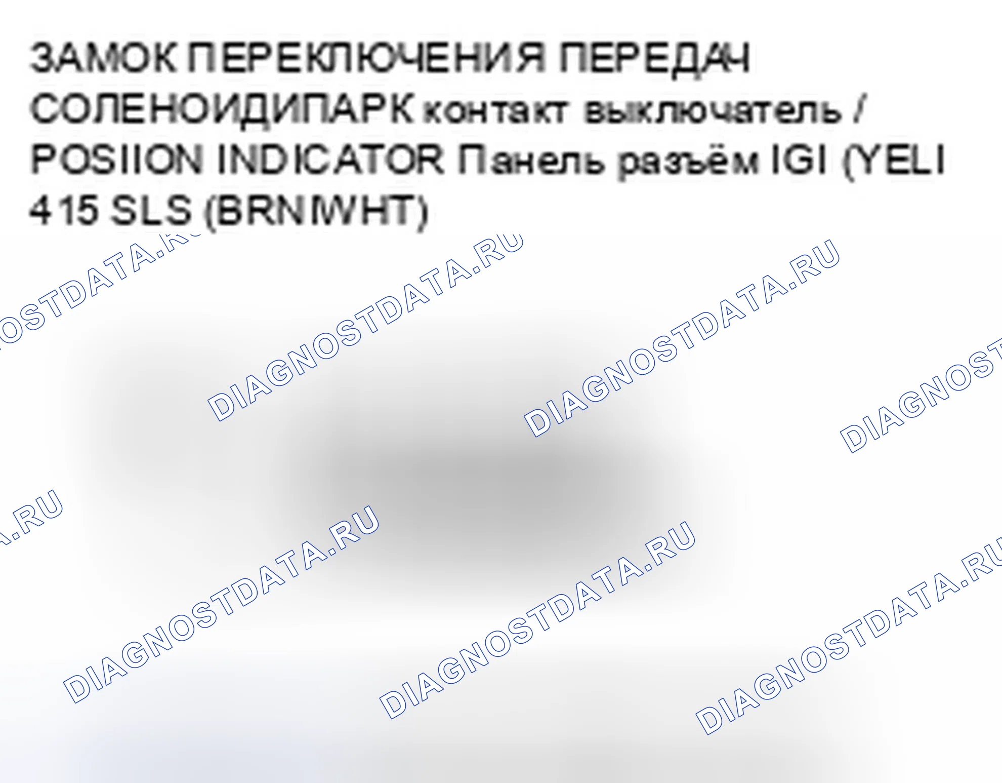 Рис. 150. Honda Fit I