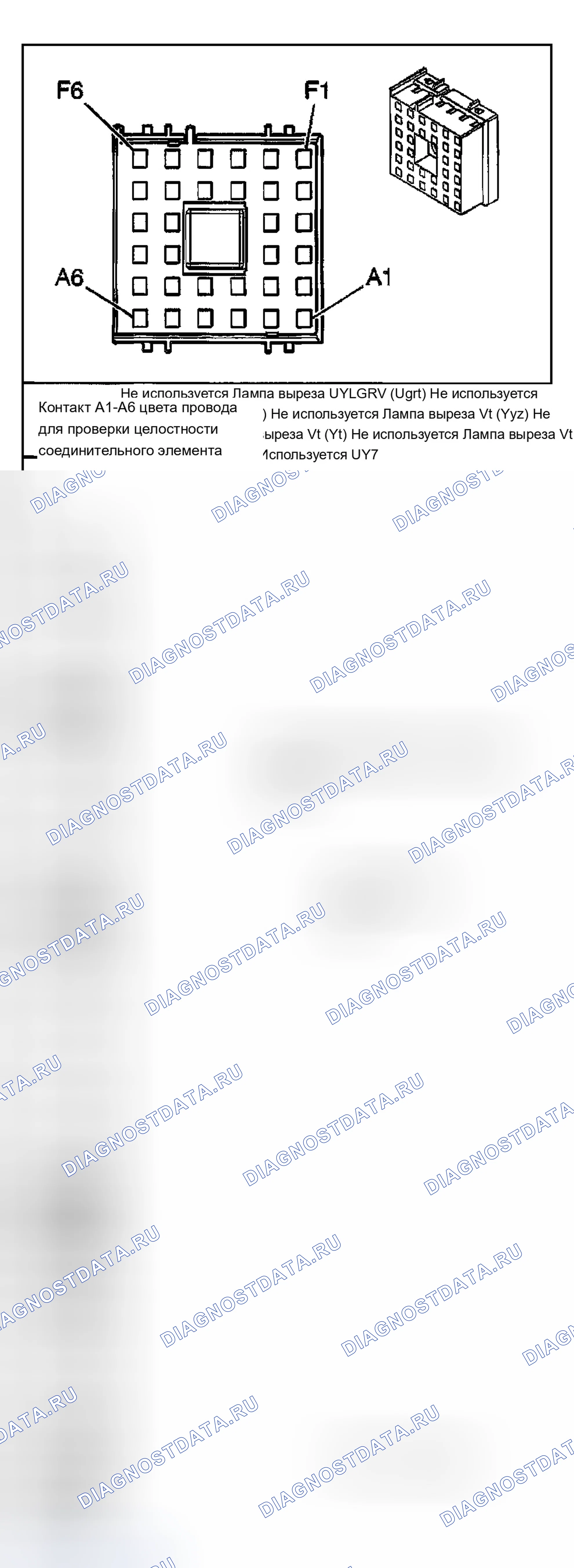 Рис. 146. Chevrolet Chevy Express H2500 