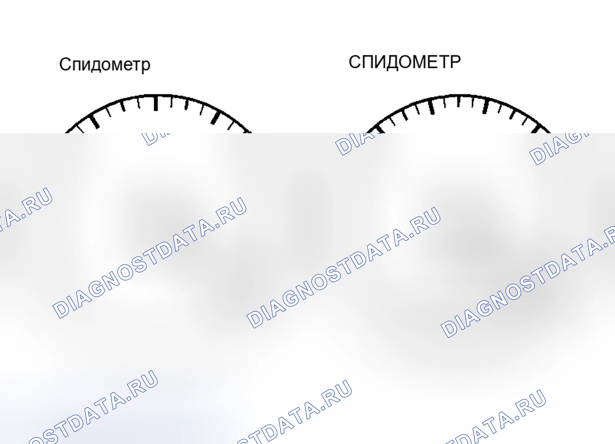Рис. 15: РЕМОНТ ПРИБОРНОЙ ПАНЕЛИ. Mazda 6 GG