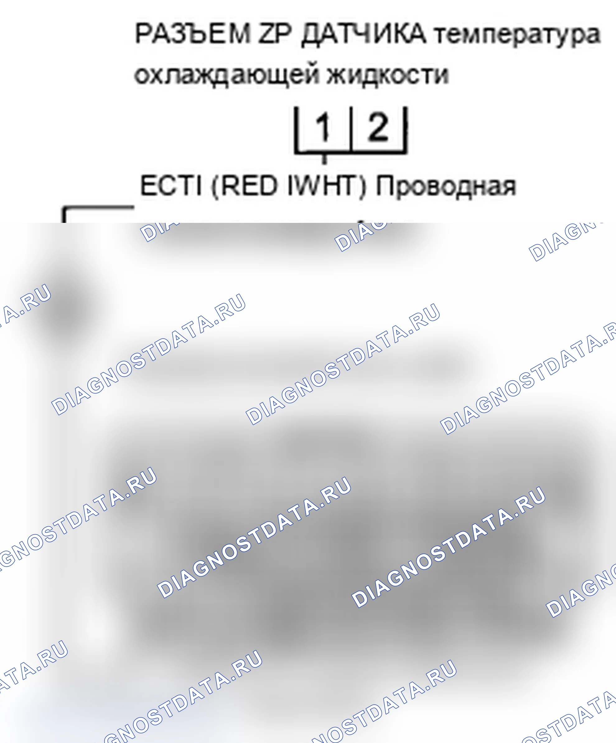 Рис. 25. Acura TL IV рестайлинг