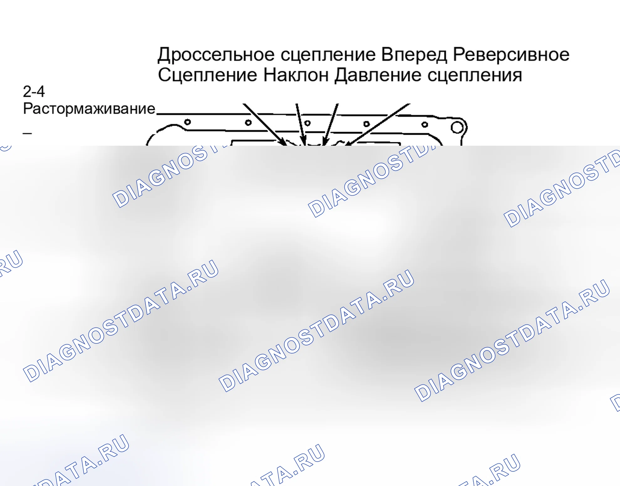 Рис. 96: Разборка. Geely Xingyue L I