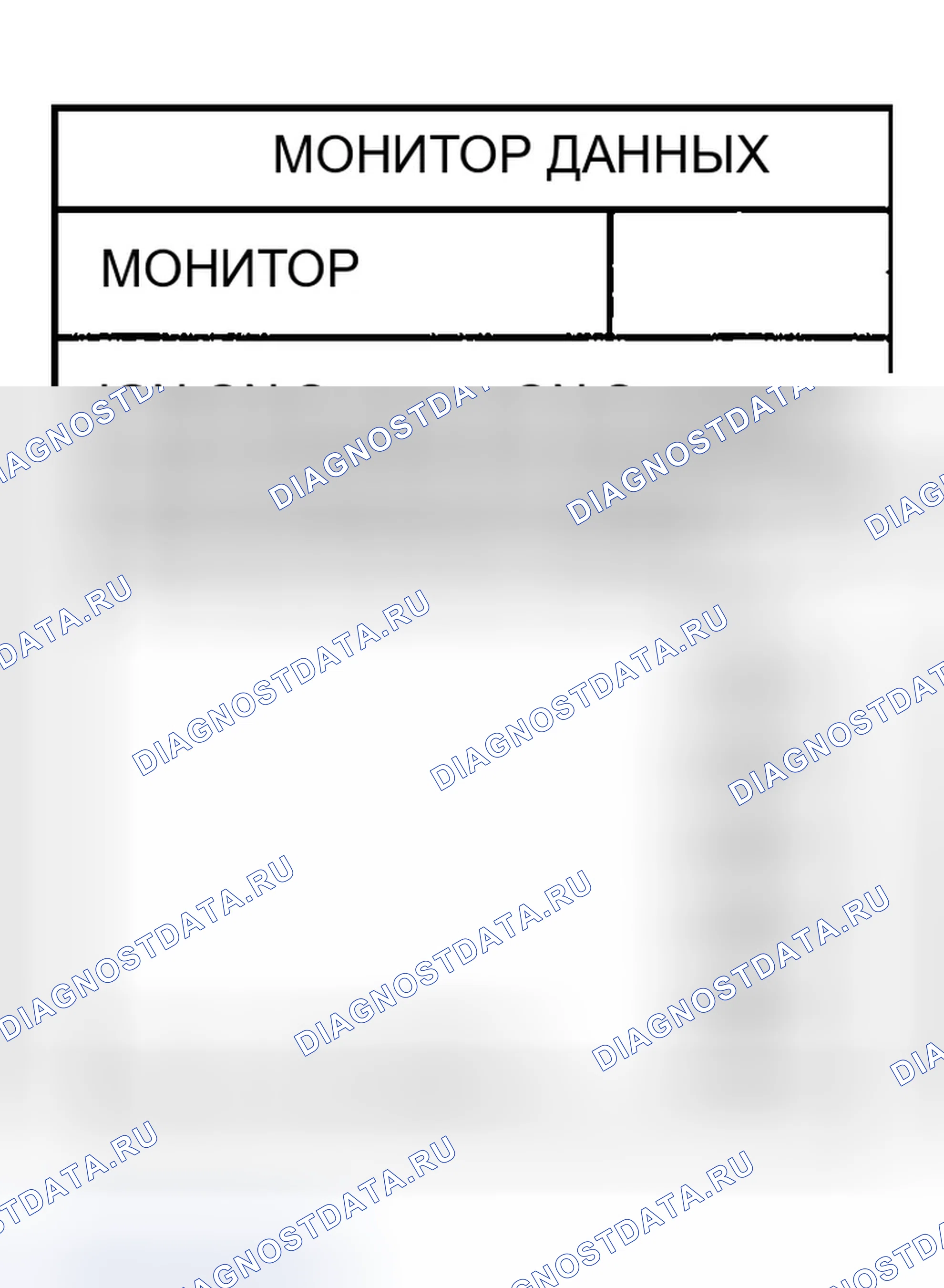 Рис. 188: Все шаговые лампы не работают. Infiniti G35 III