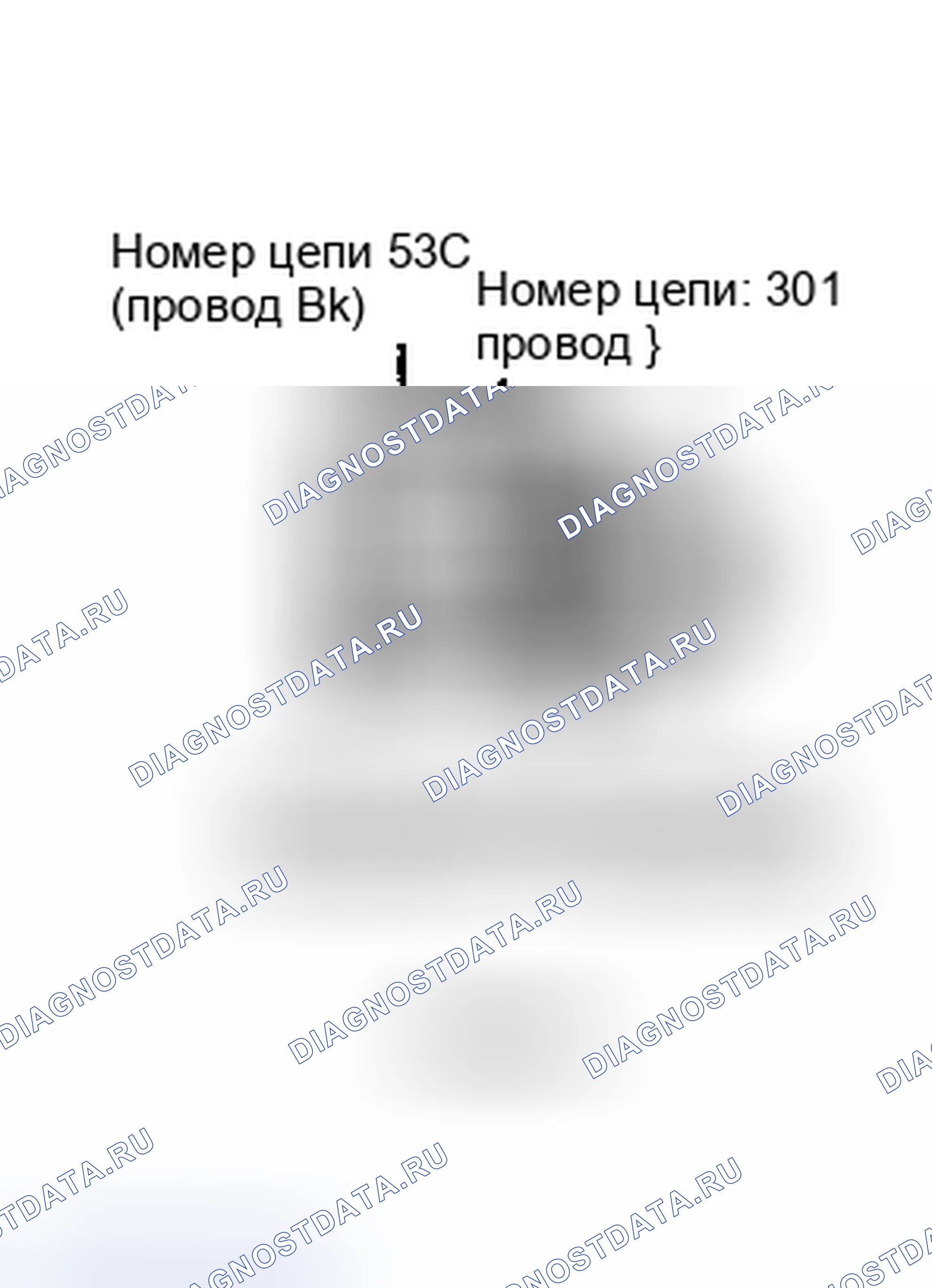 Рис. 40: Идентификатор разъема выключателя багажного отделения (зонд). Mazda 121 II