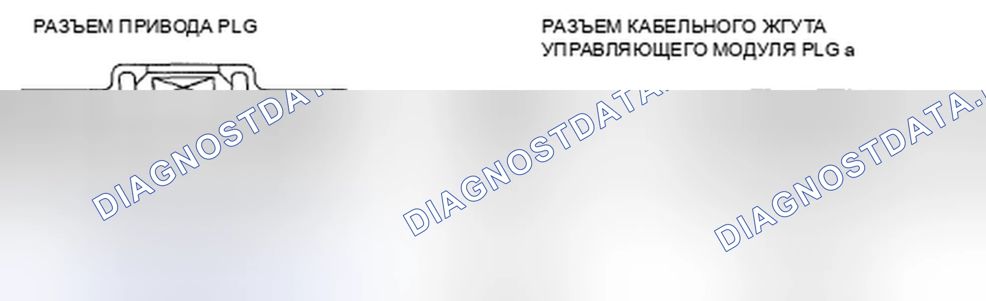 Рис. 176: № 7 СКОРОСТЬ ОТКРЫТИЯ / ЗАКРЫТИЯ ЗАТВОРА ЛИФТГЕЙТА НЕСТАБИЛЬНА, В ТО ВРЕМЯ КАК ФУНКЦИЯ AUTO обрыв / CLOSE [Питание дверь багажника (PLG) SYS. Mazda CX-9 I