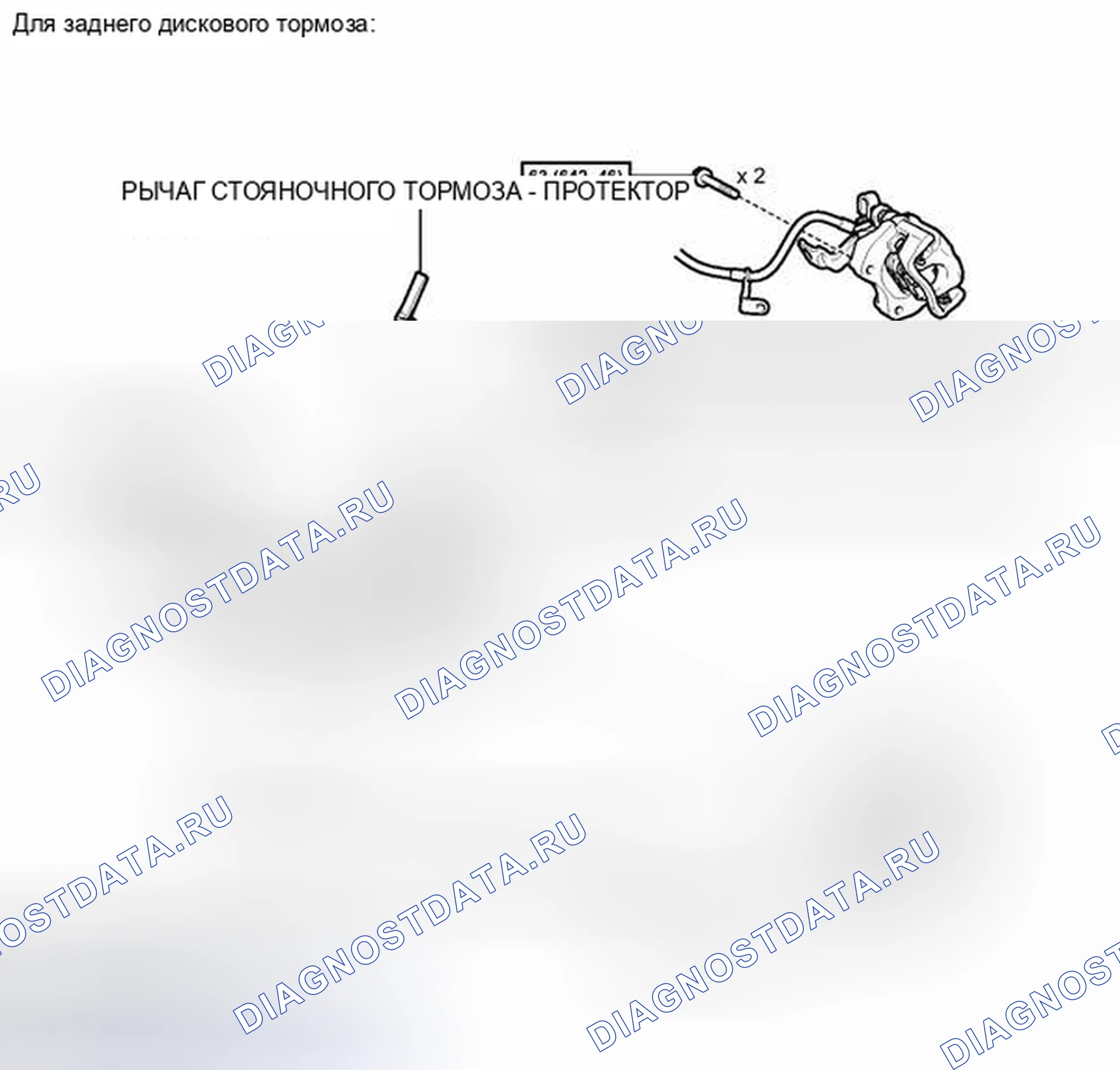 Рис. 27: ИЛЛЮСТРАЦИЯ. Toyota Corolla X рестайлинг