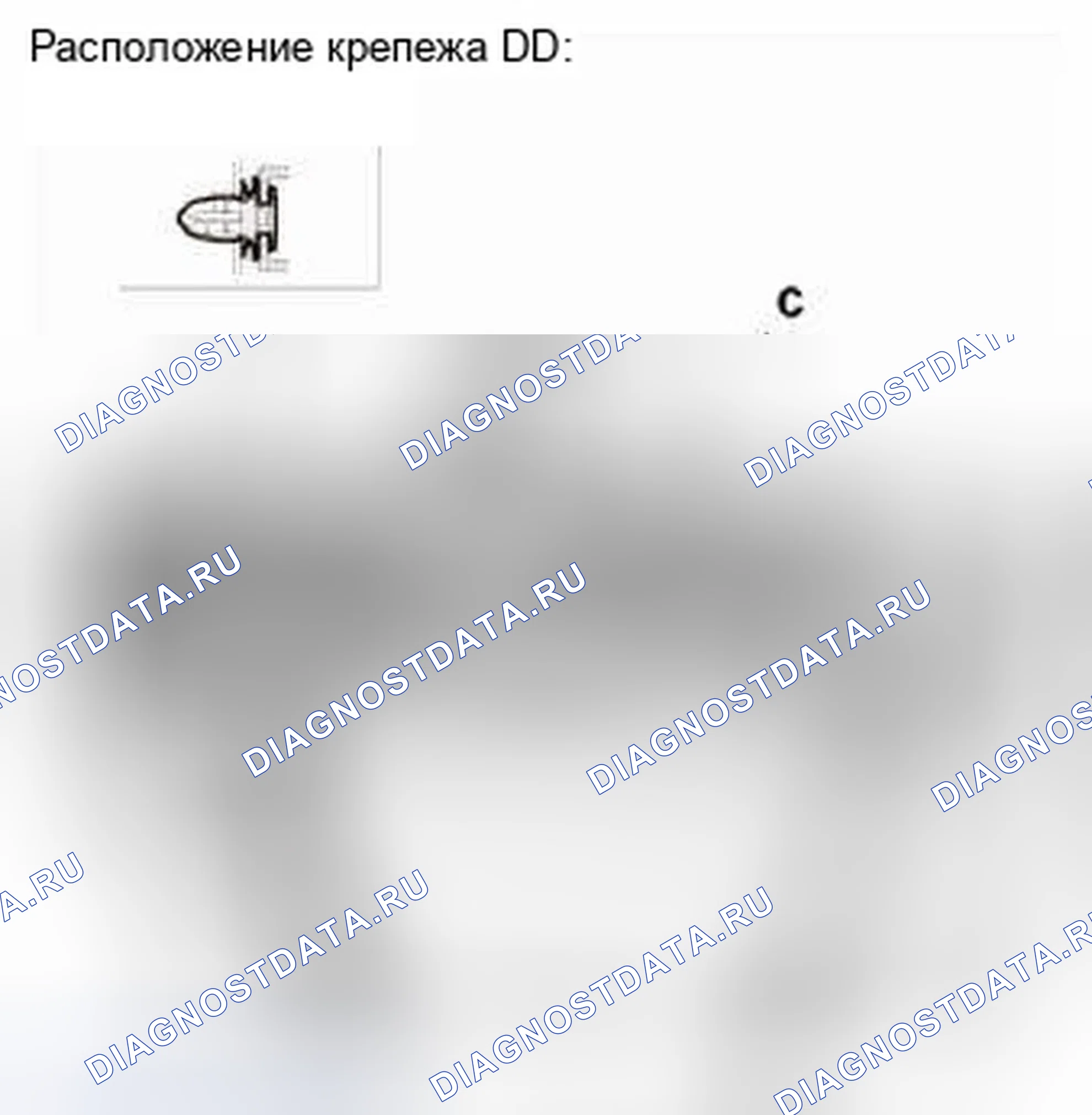 Рис. 511. Honda CR-V IV